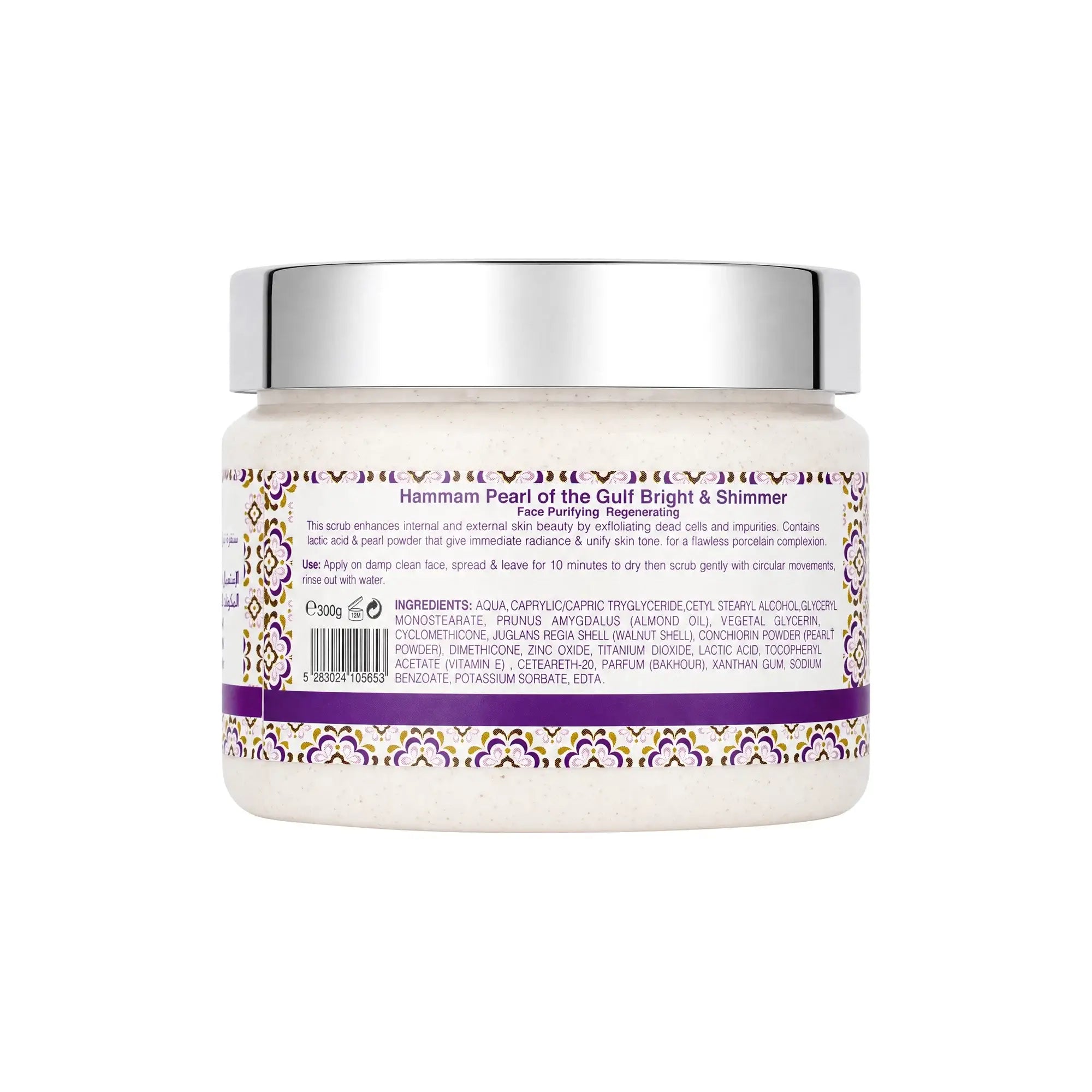 Hammam Sharki Imperial Pearl Facial Scrub 300g