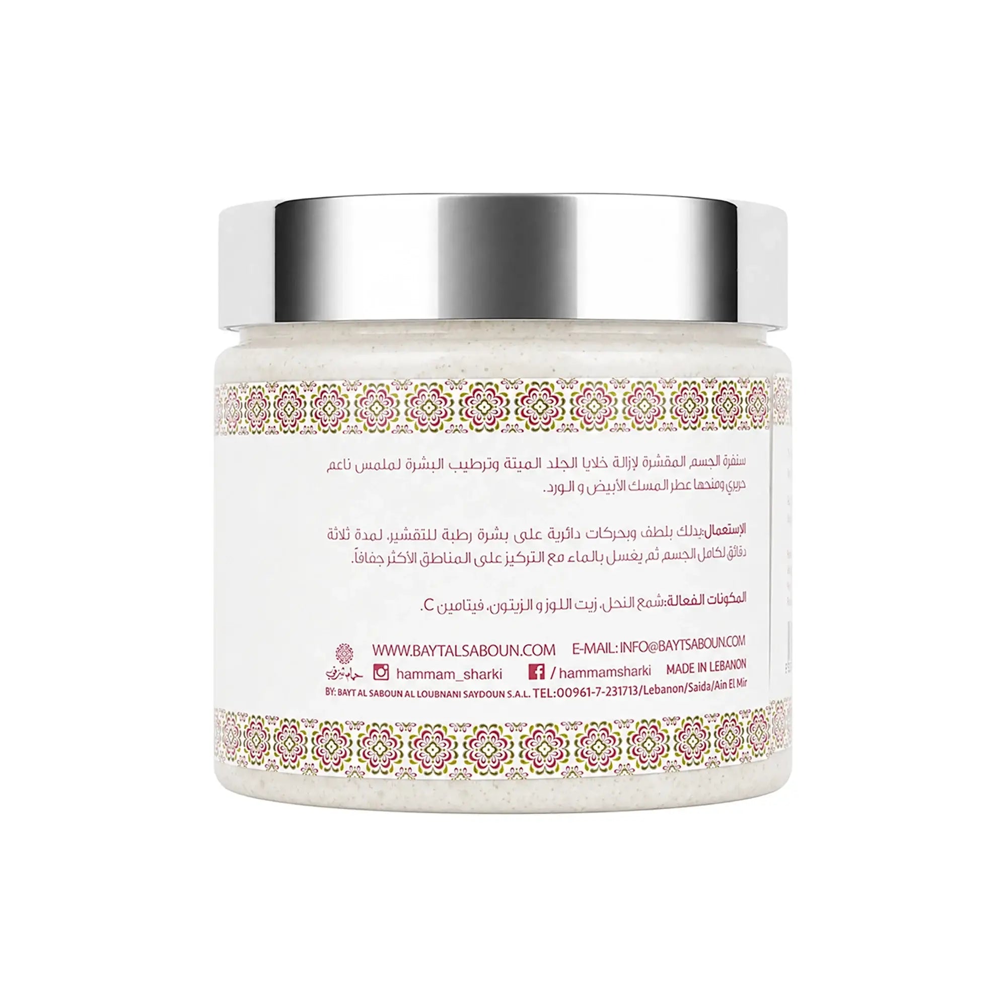 Hammam Sharki White Musk & Rose Body Scrub 500g