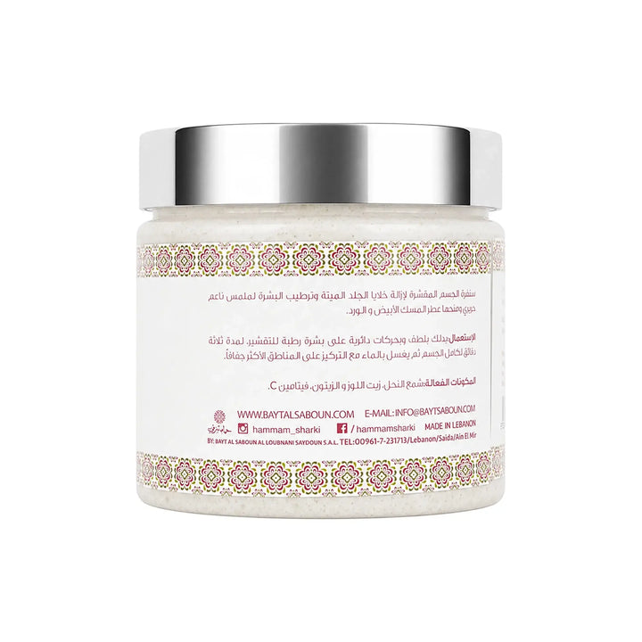 61363-Hammam Sharki White Musk &amp; Rose Body Scrub 500g +1