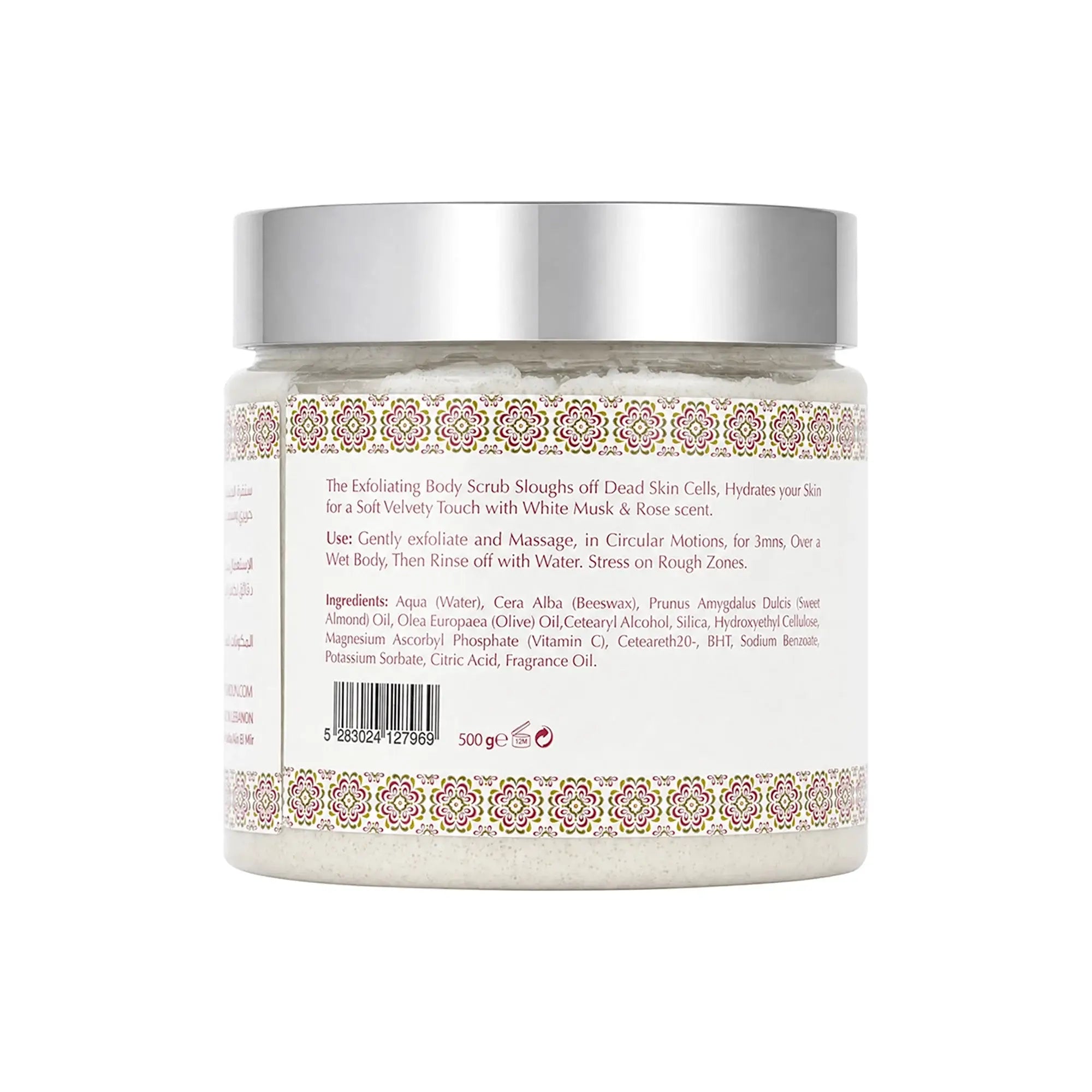 Hammam Sharki White Musk & Rose Body Scrub 500g