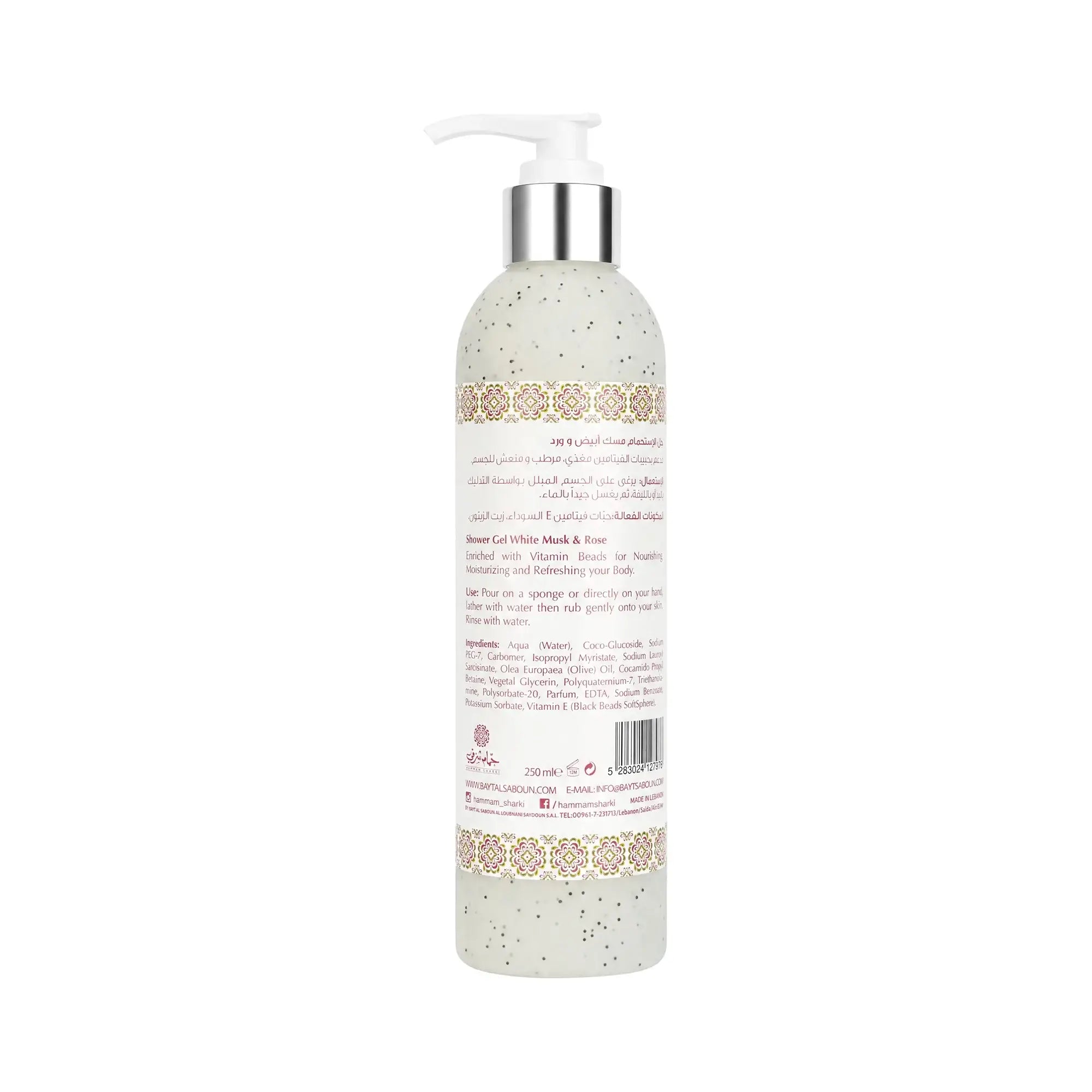 Hammam Sharki White Musk & Rose Shower Gel 250ml