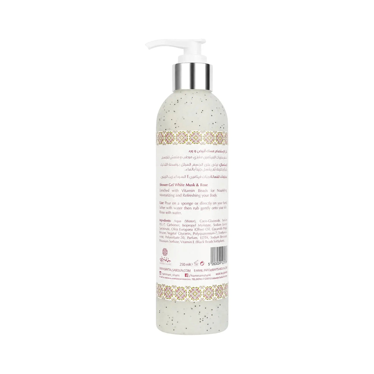61364-Hammam Sharki White Musk & Rose Shower Gel 250ml +1