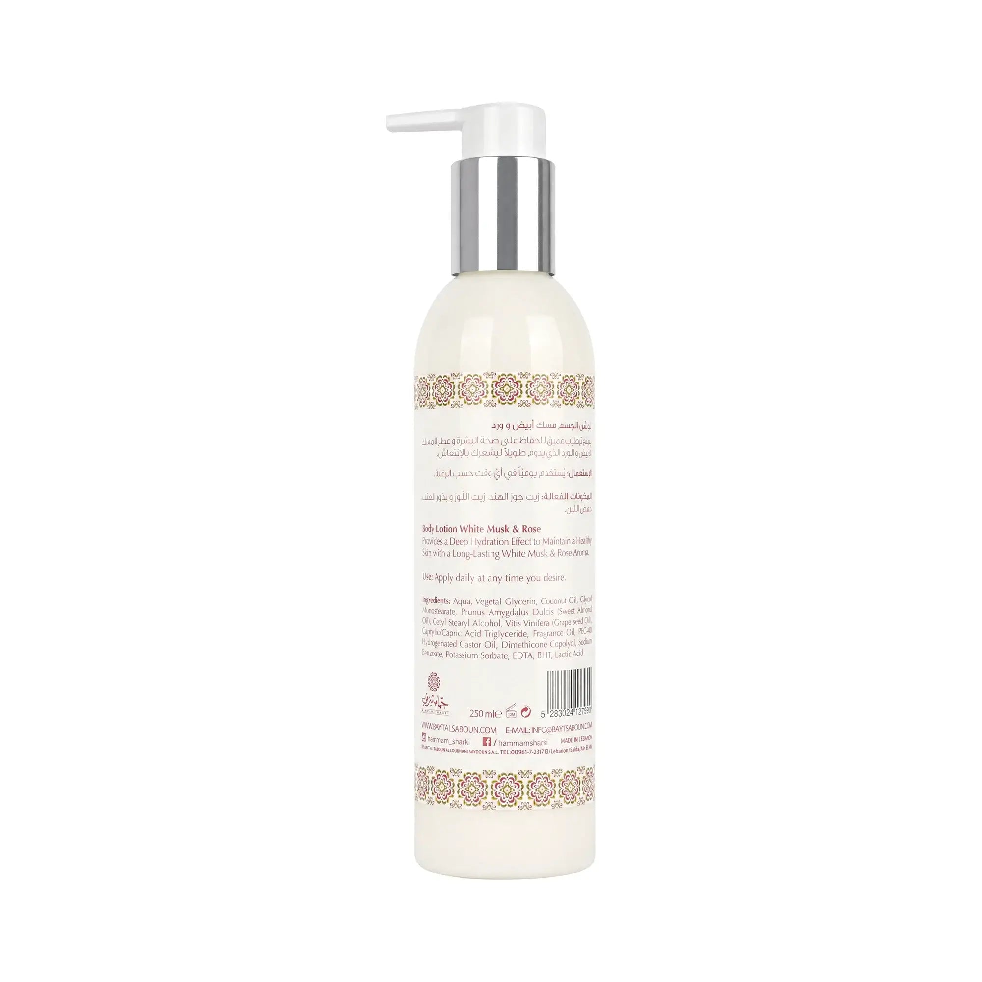 Hammam Sharki White Musk & Rose Body Lotion 250ml