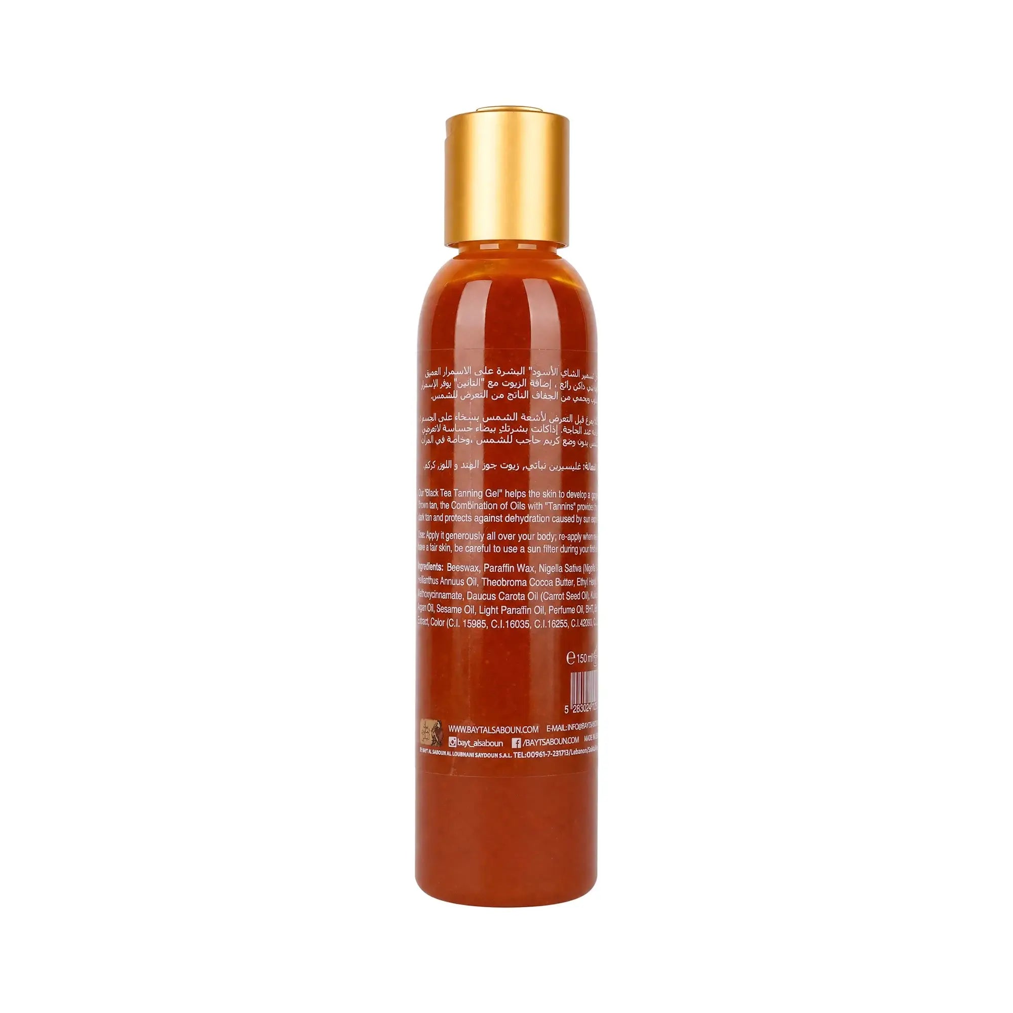 Biet Al-Saboun Black Tea Tanning Gel 150ml