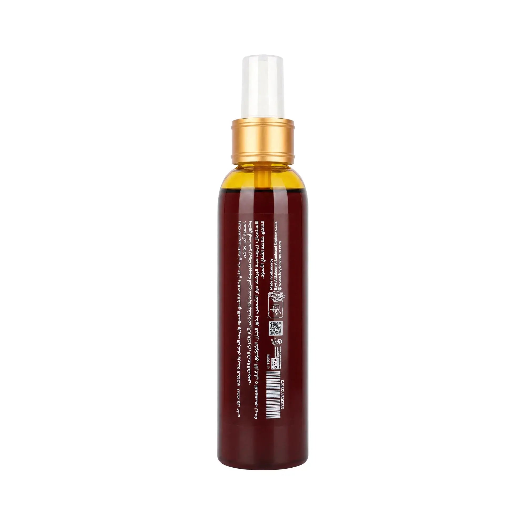 Biet Al-Saboun Black Tea Tanning Oil 150ml