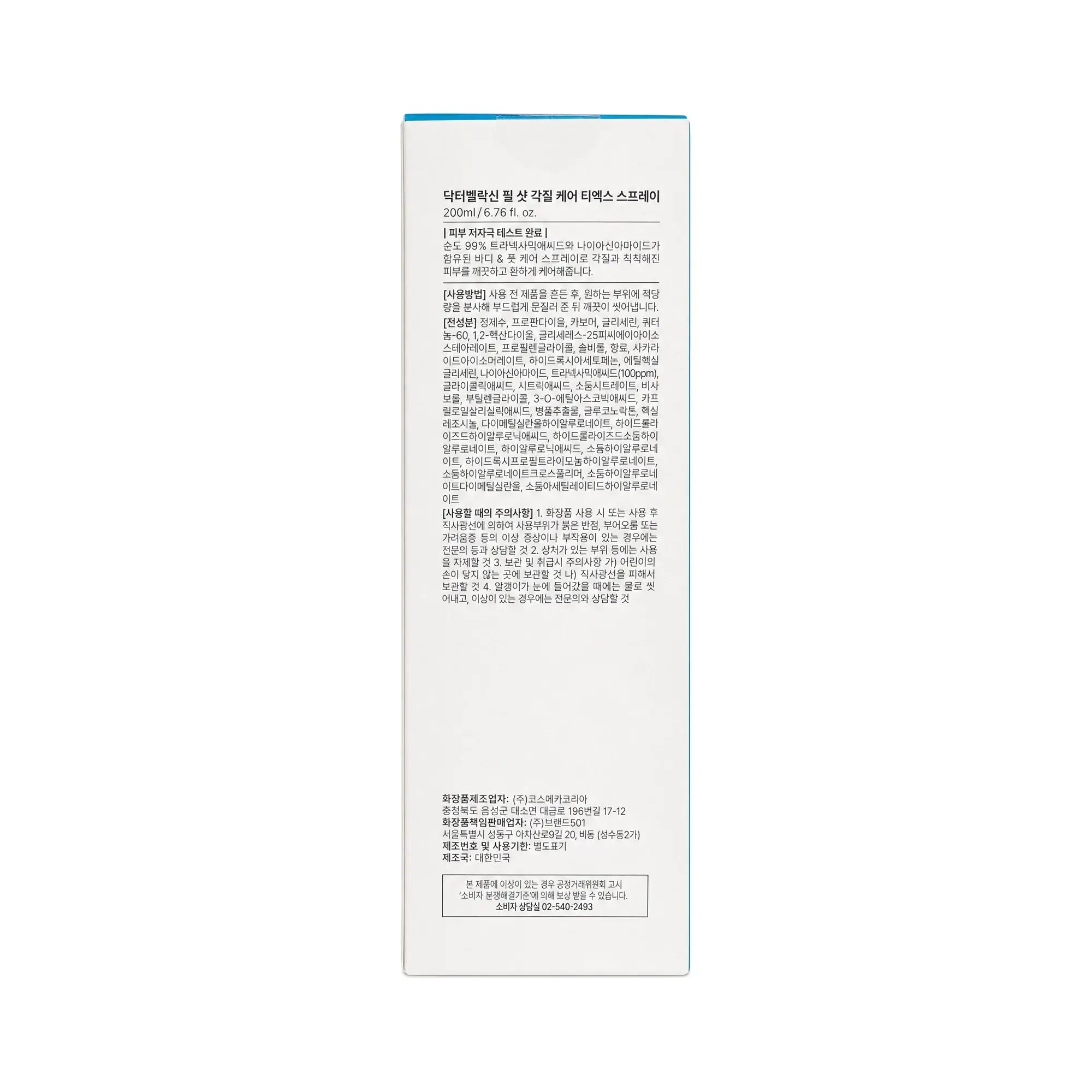 Dr.Melaxin Peel Shoot Exfoliating TX Spray 200ml