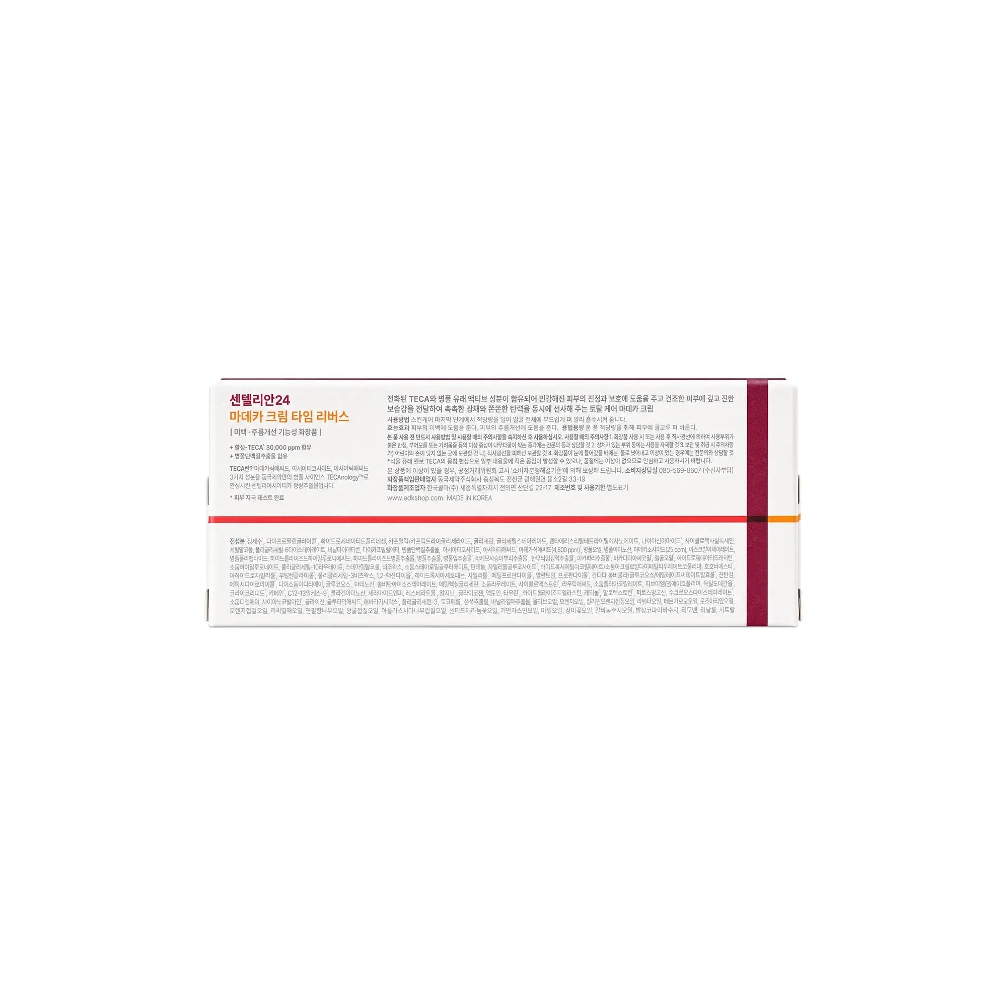 Centellian 24 Madeca Cream Time Reserve 50ml