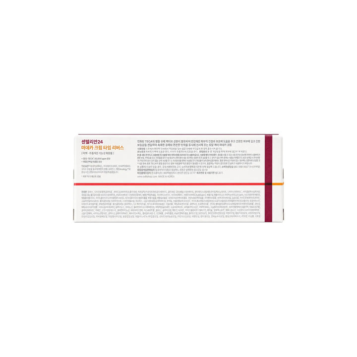 61370-Centellian 24 Madeca Cream Time Reserve 50ml +3