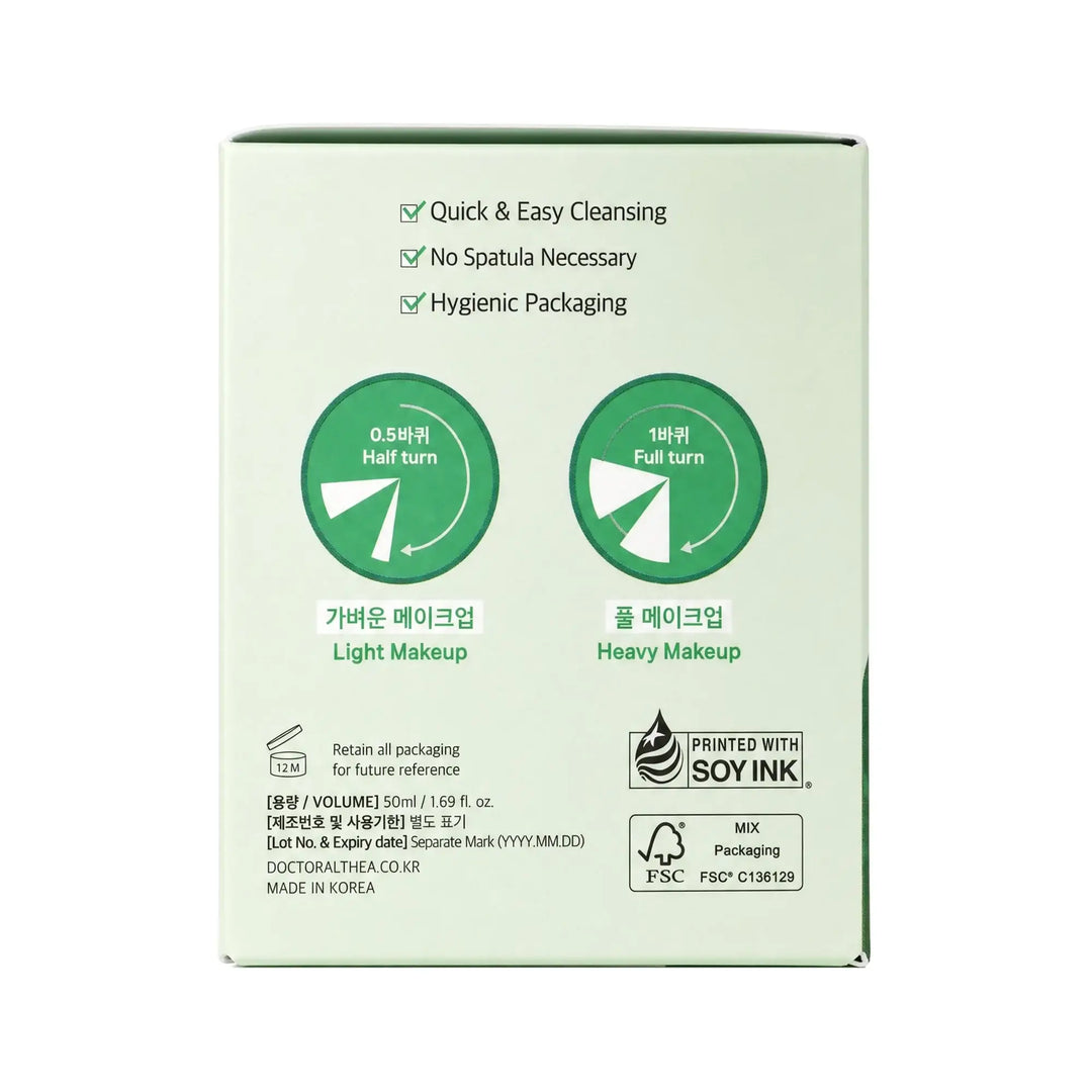 61371-Dr.althea Pure Grinding Cleansing Balm 50ml +5