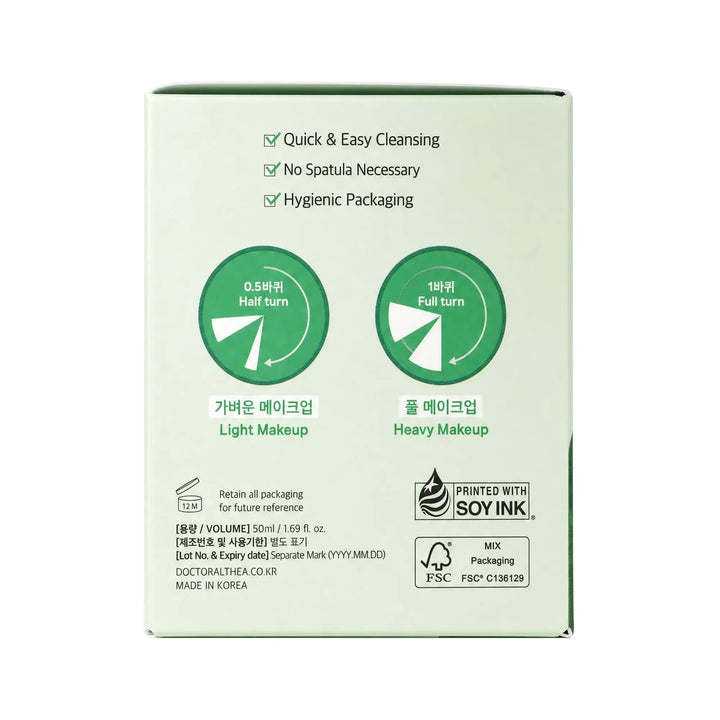 61371-Dr.althea Pure Grinding Cleansing Balm 50ml +5