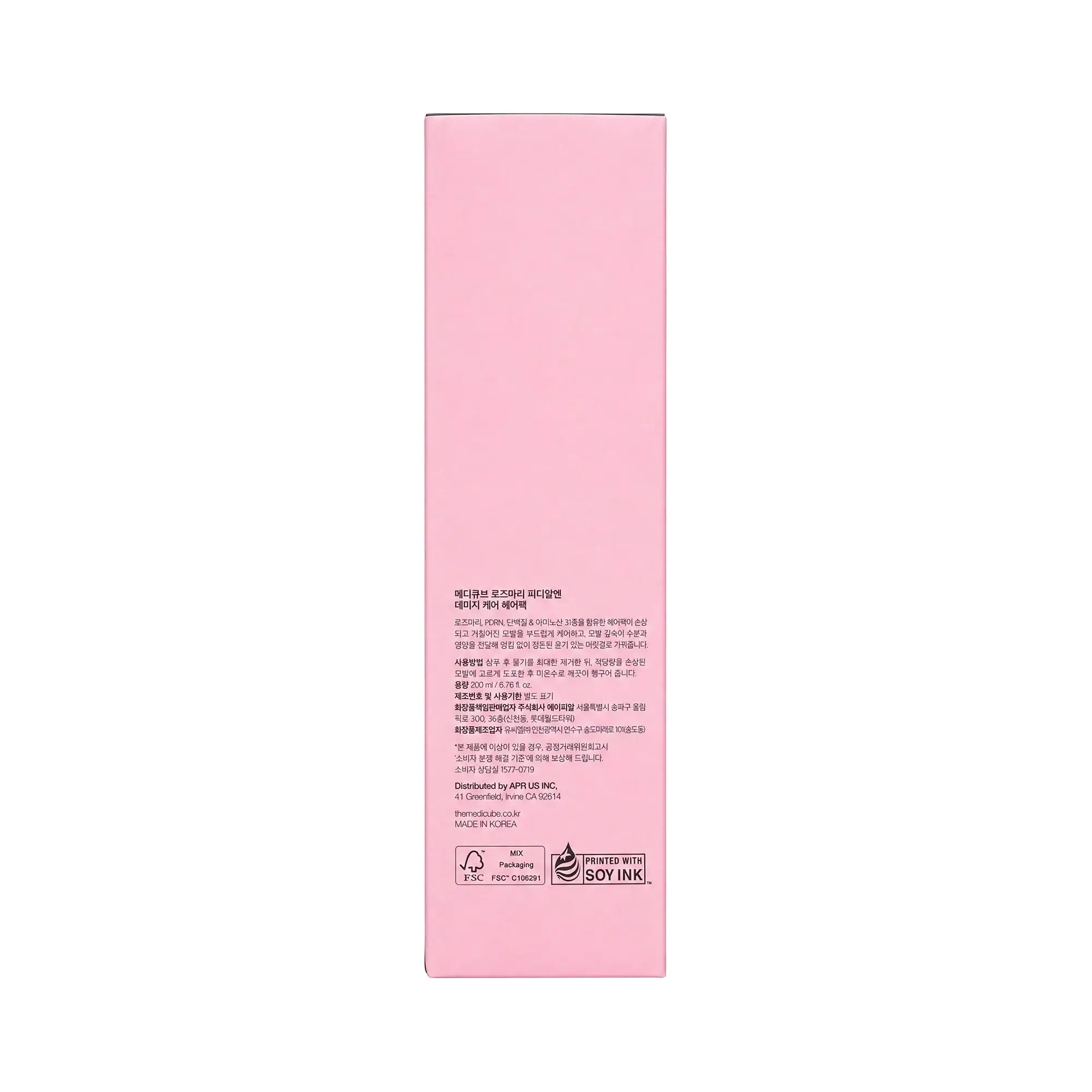 Medicube Rosemary PDRN Damage Care Hair Mask 200ml