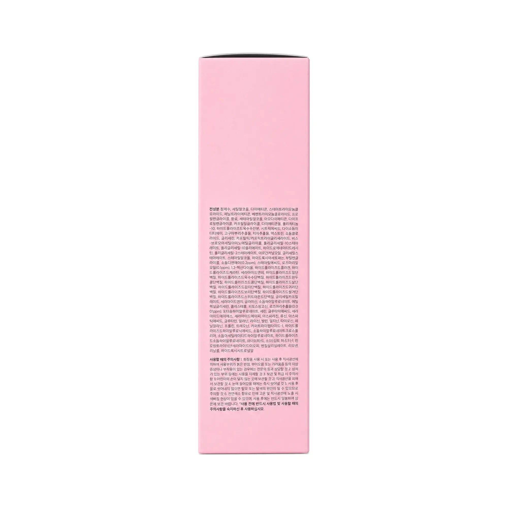 Medicube Rosemary PDRN Damage Care Hair Mask 200ml
