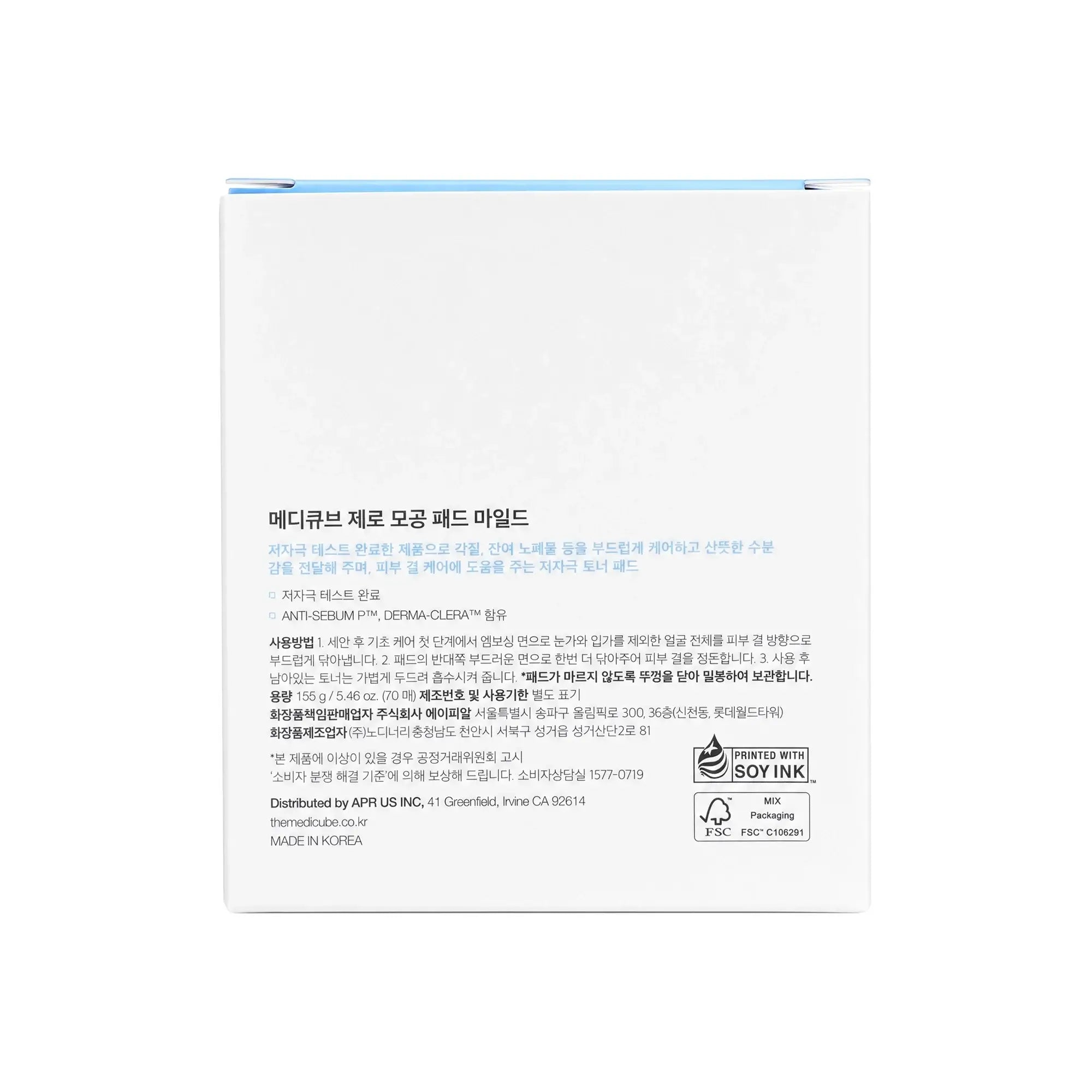 Medicube Zero Pore Pad Mild 155g