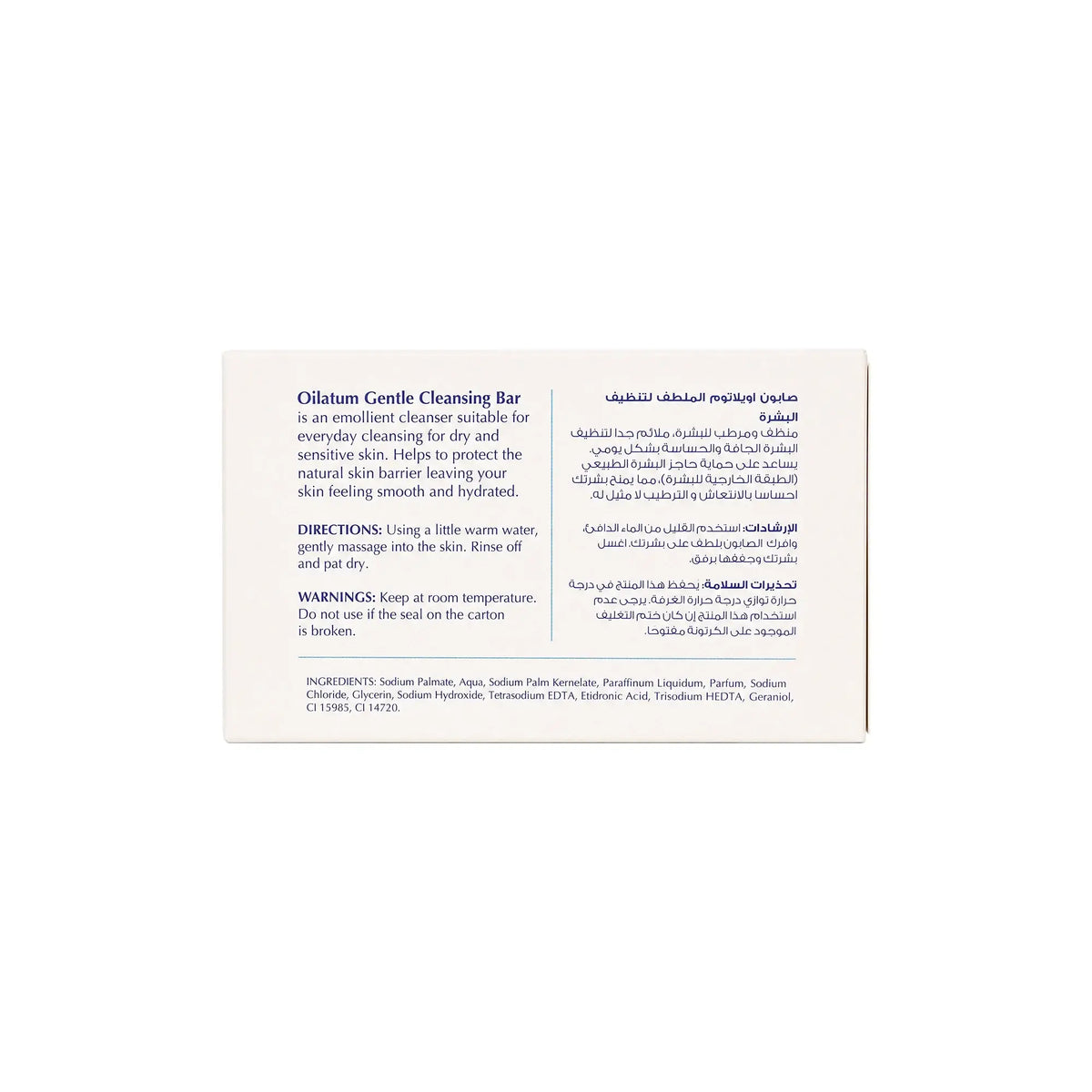 61374-Oilatum Gentle Cleansing Bar 100g +1