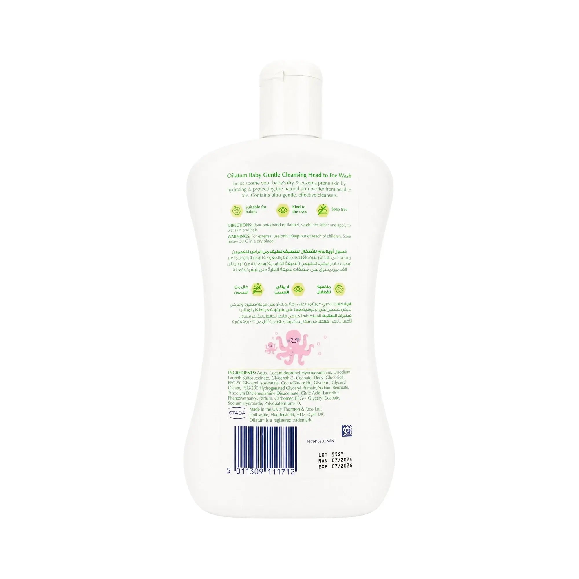 Oilatum Baby Gentle Cleansing Head to Toe Wash 300ml