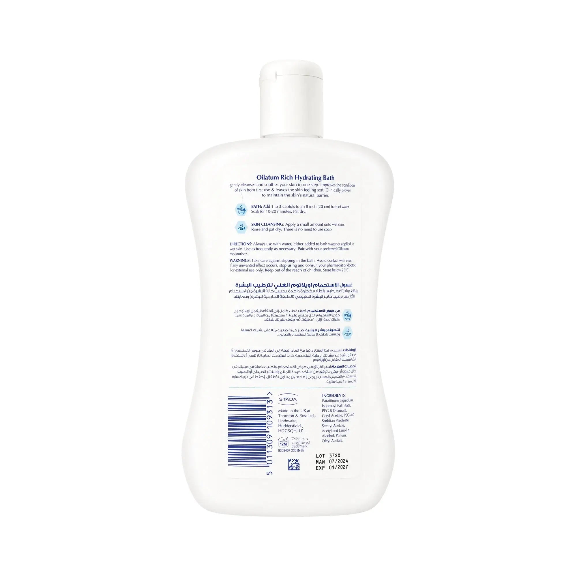 Oilatum Rich Hydrating Bath 300ml
