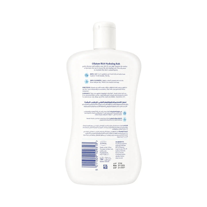 61380-Oilatum Rich Hydrating Bath 300ml +2
