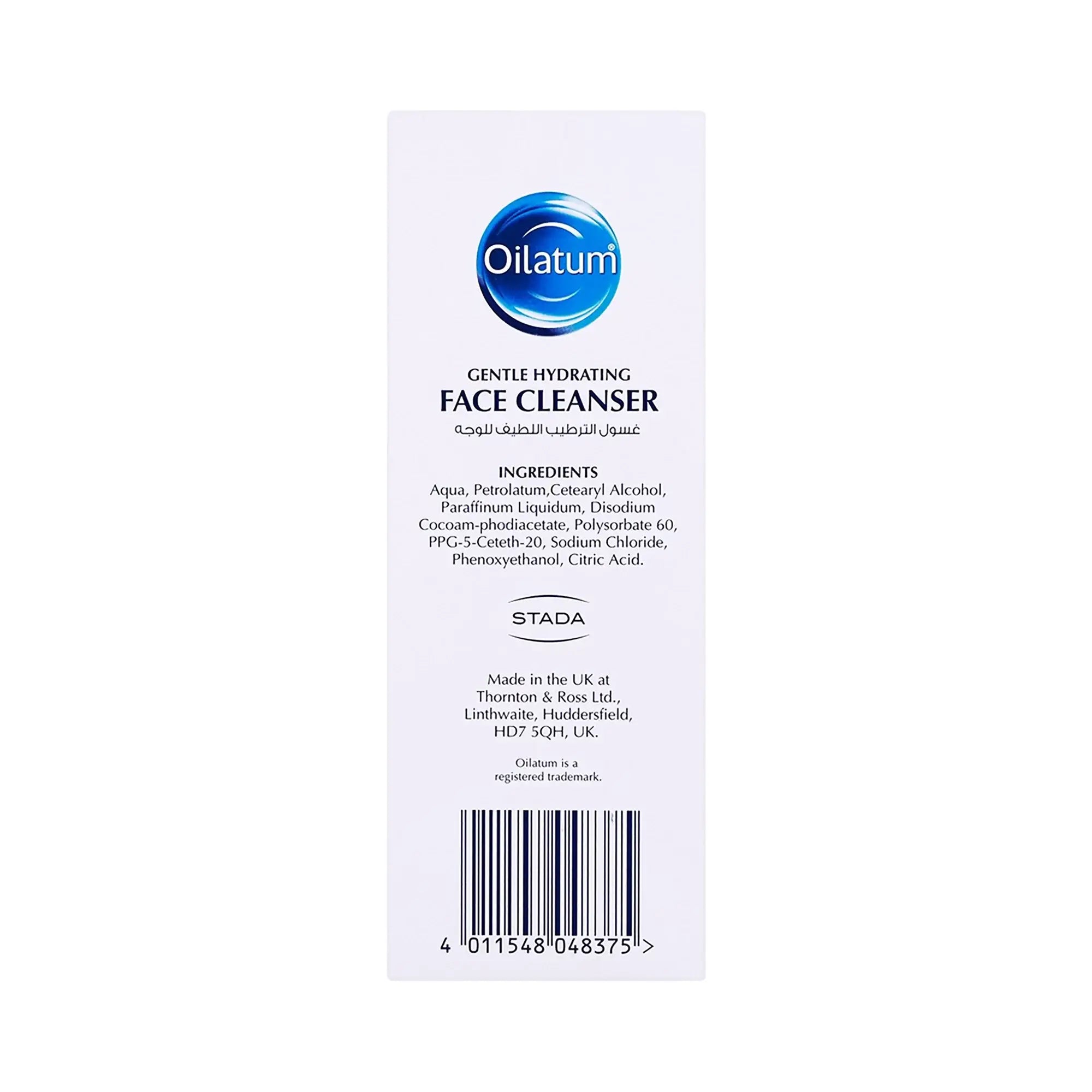 Oilatum Gentle Daily Face Cleanser 150ml