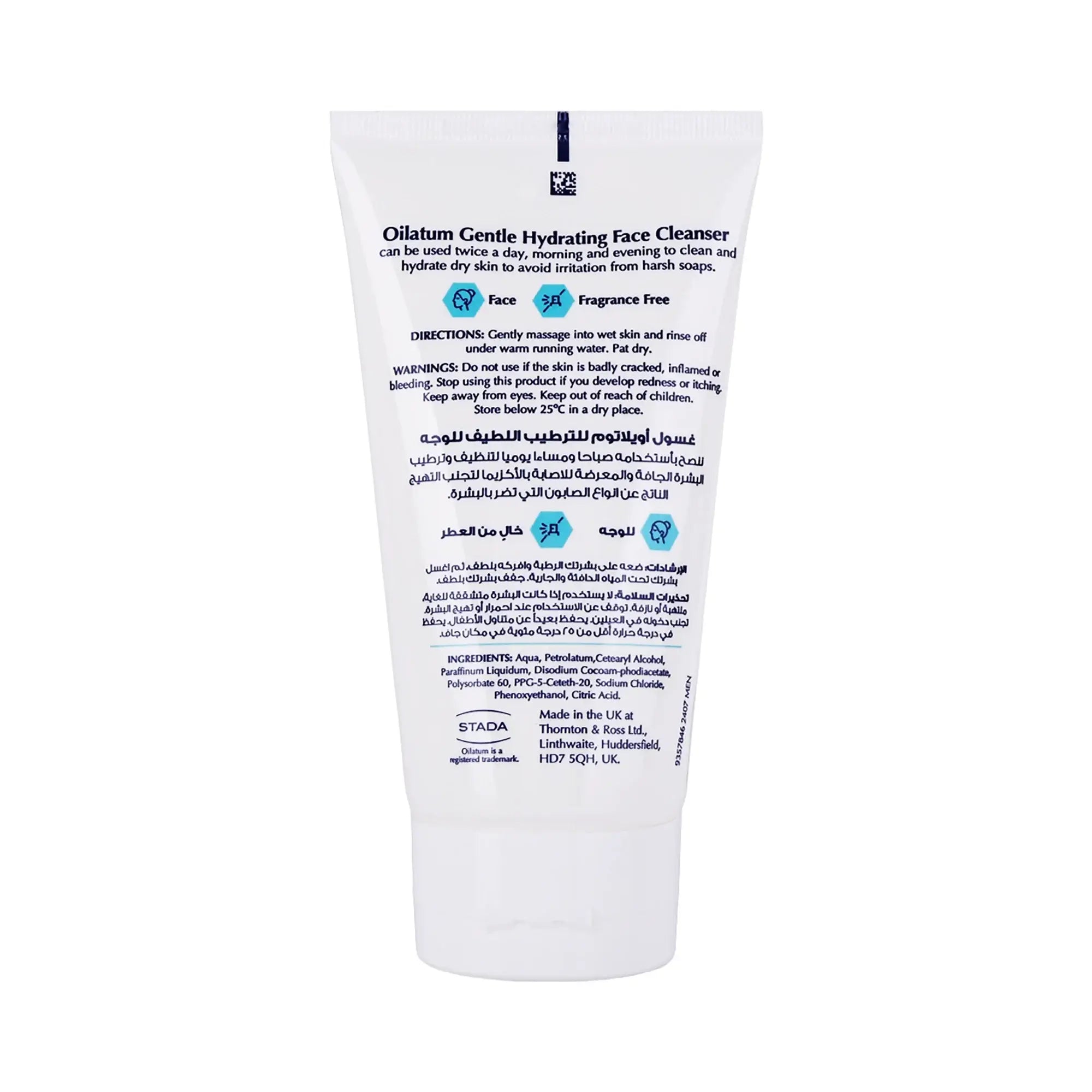 Oilatum Gentle Daily Face Cleanser 150ml