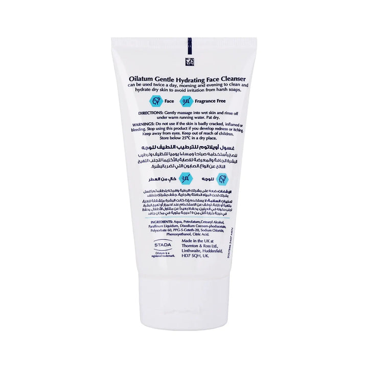 61382-Oilatum Gentle Daily Face Cleanser 150ml +1