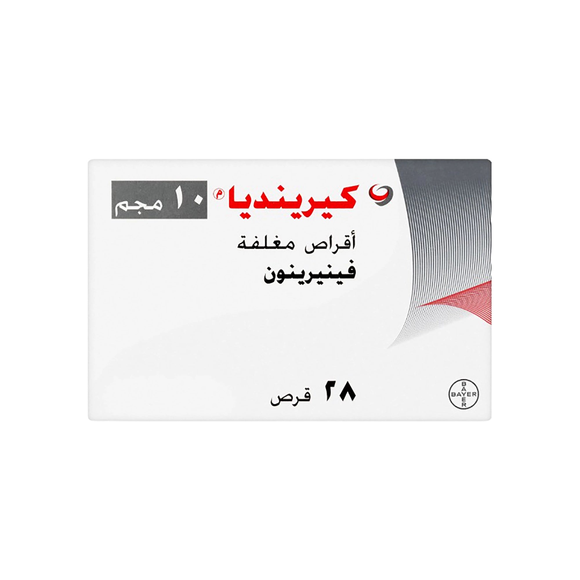 Kerendia 10mg 28Tablets