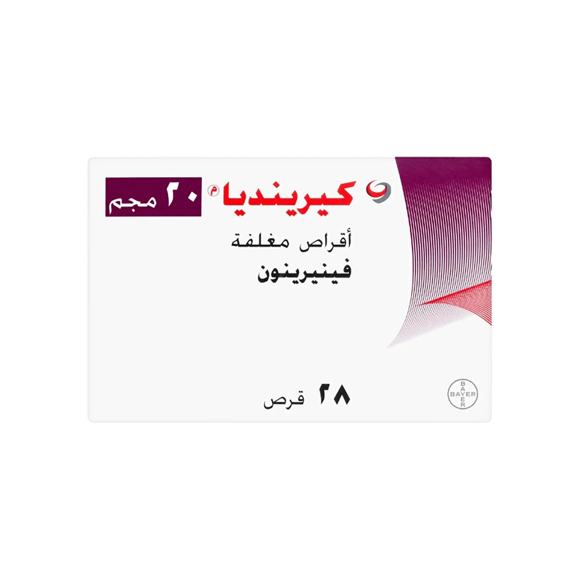 Kerendia 20mg 28Tablets