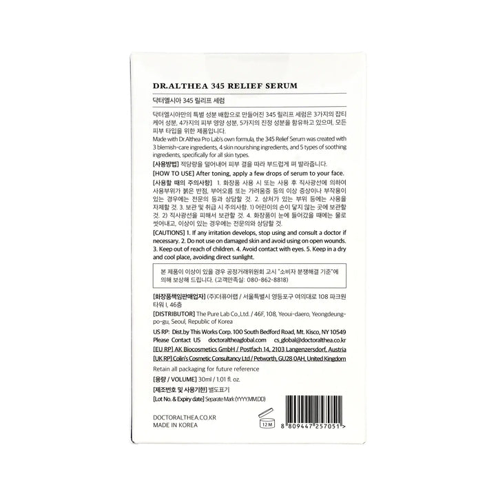 61394-Dr.Althea 345 Relief Serum 30ml +3