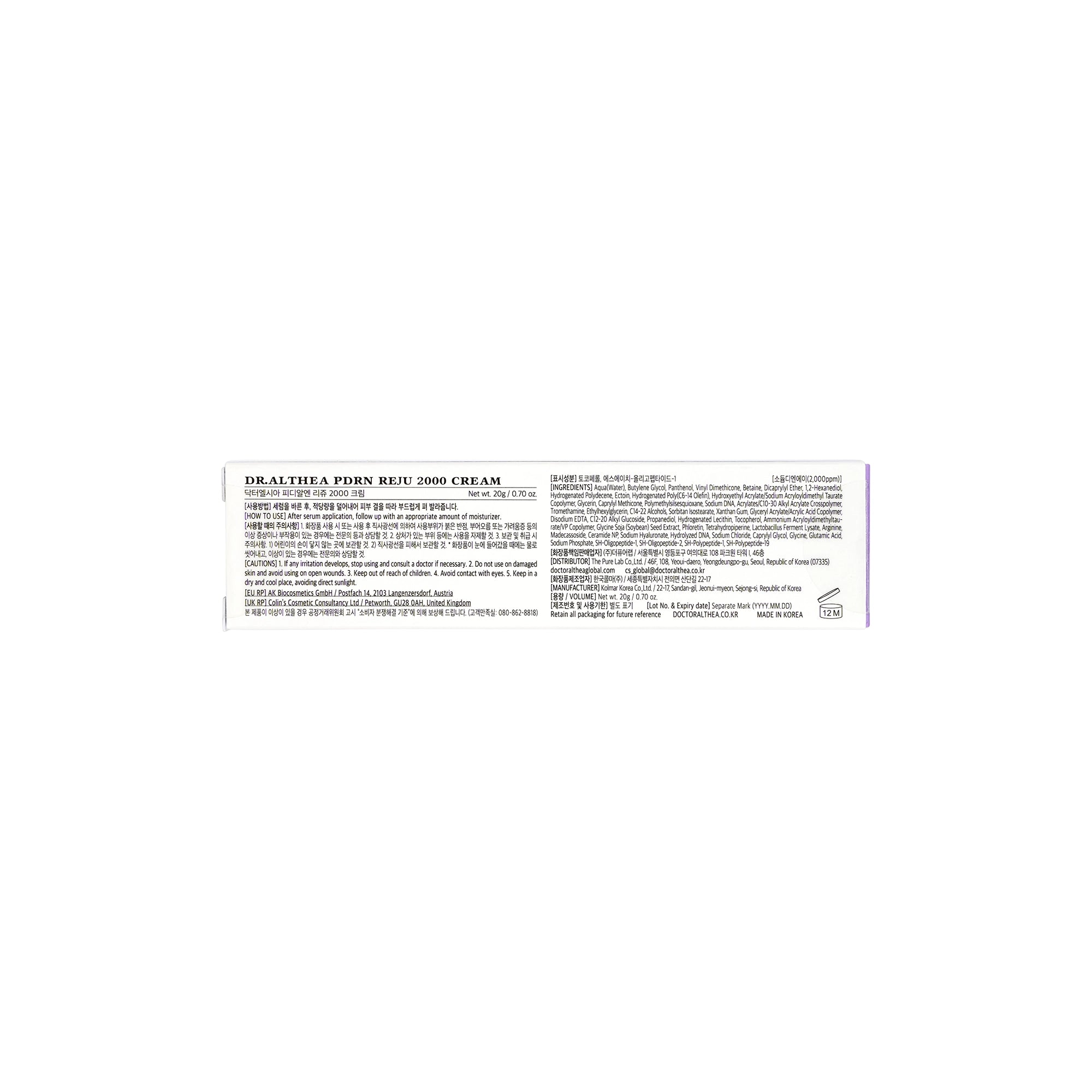 Dr.Althea PDRN Reju 2000 Cream 20g