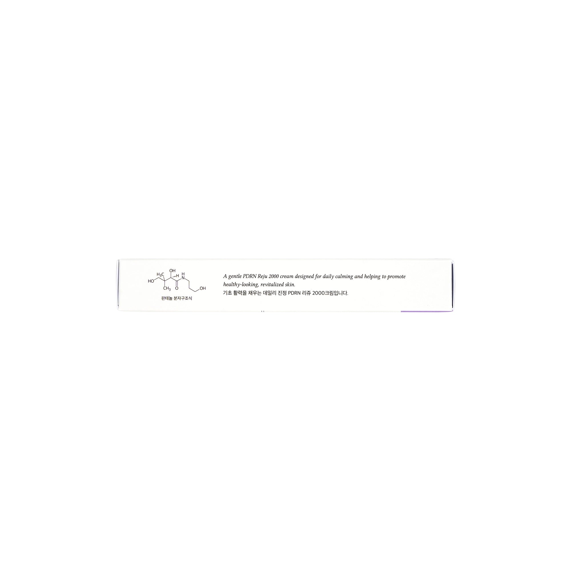 Dr.Althea PDRN Reju 2000 Cream 20g