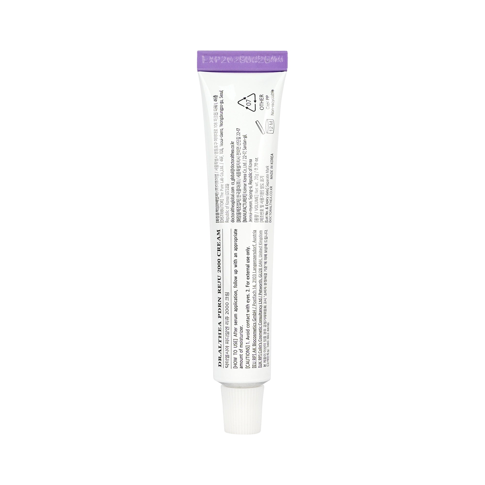 Dr.Althea PDRN Reju 2000 Cream 20g