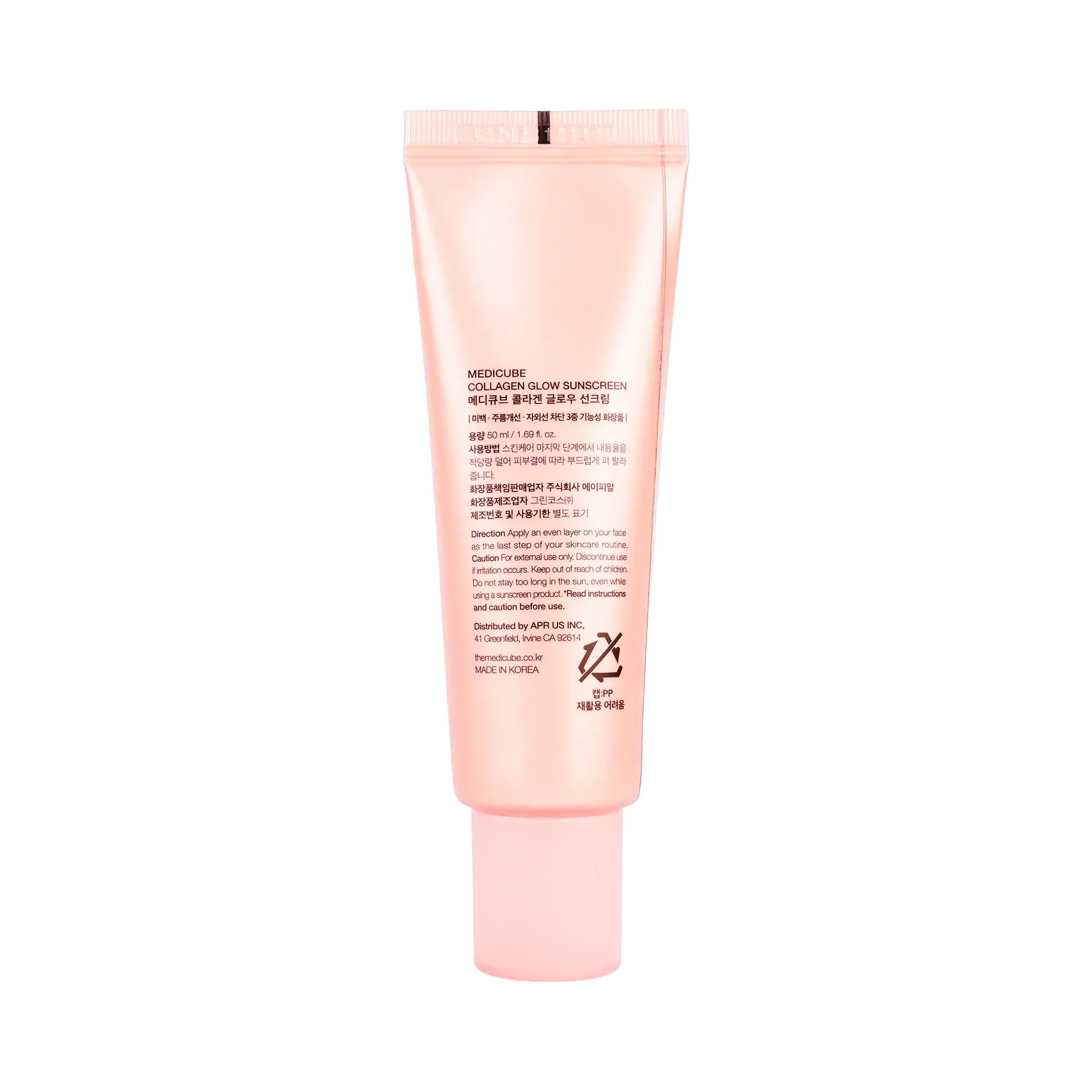 61399-Medicube Collagen Glow Sunscreen SPF50+ PA++++ 50ml +8