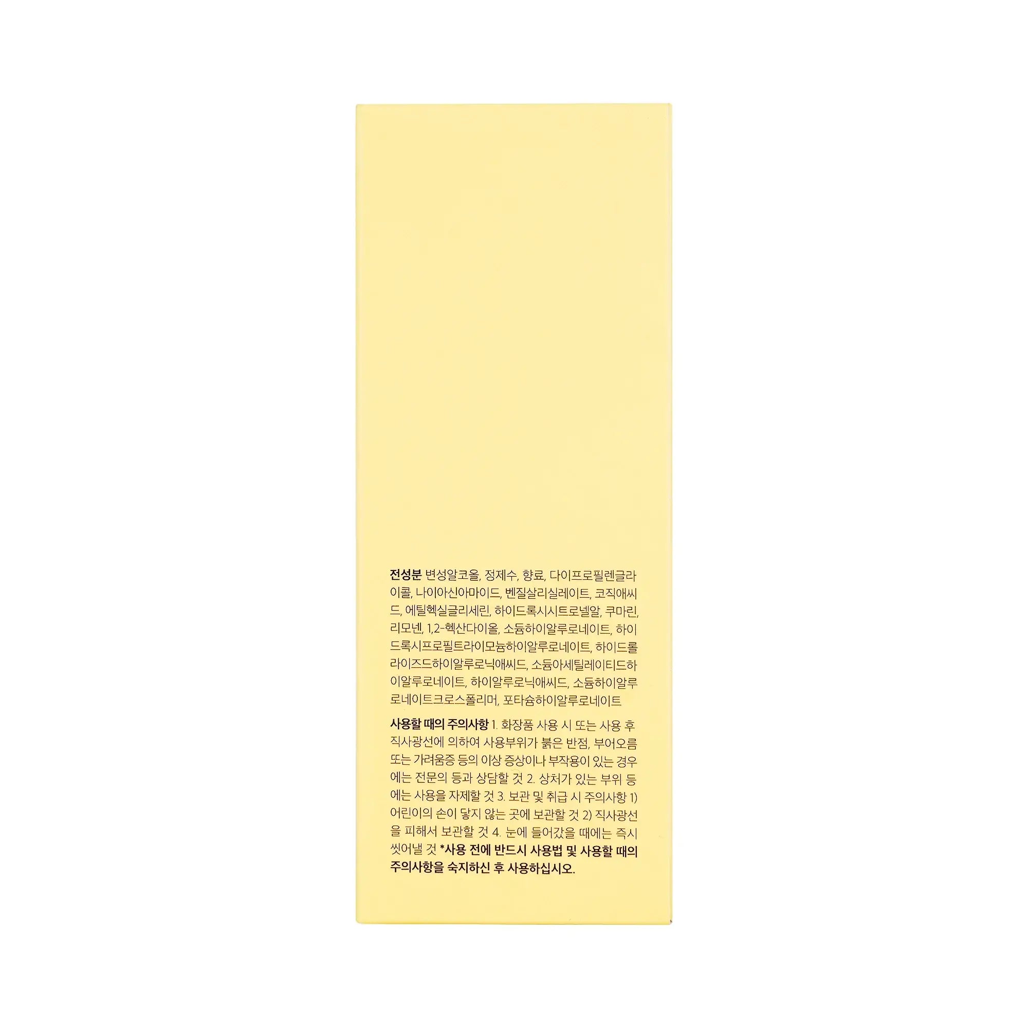 61400-Medicube Glow Vanilla Hair Body Fragrance Mist 100ml +4