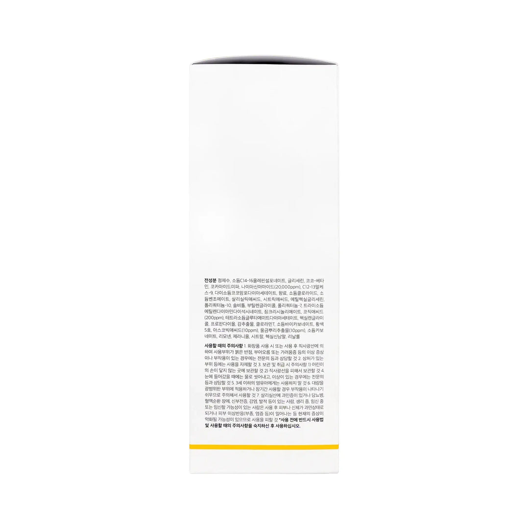 61401-Medicube Kojic Acid Turmeric Vita Brightening Body Wash400ml +3