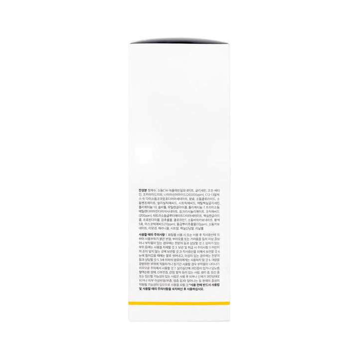 61401-Medicube Kojic Acid Turmeric Vita Brightening Body Wash400ml +3