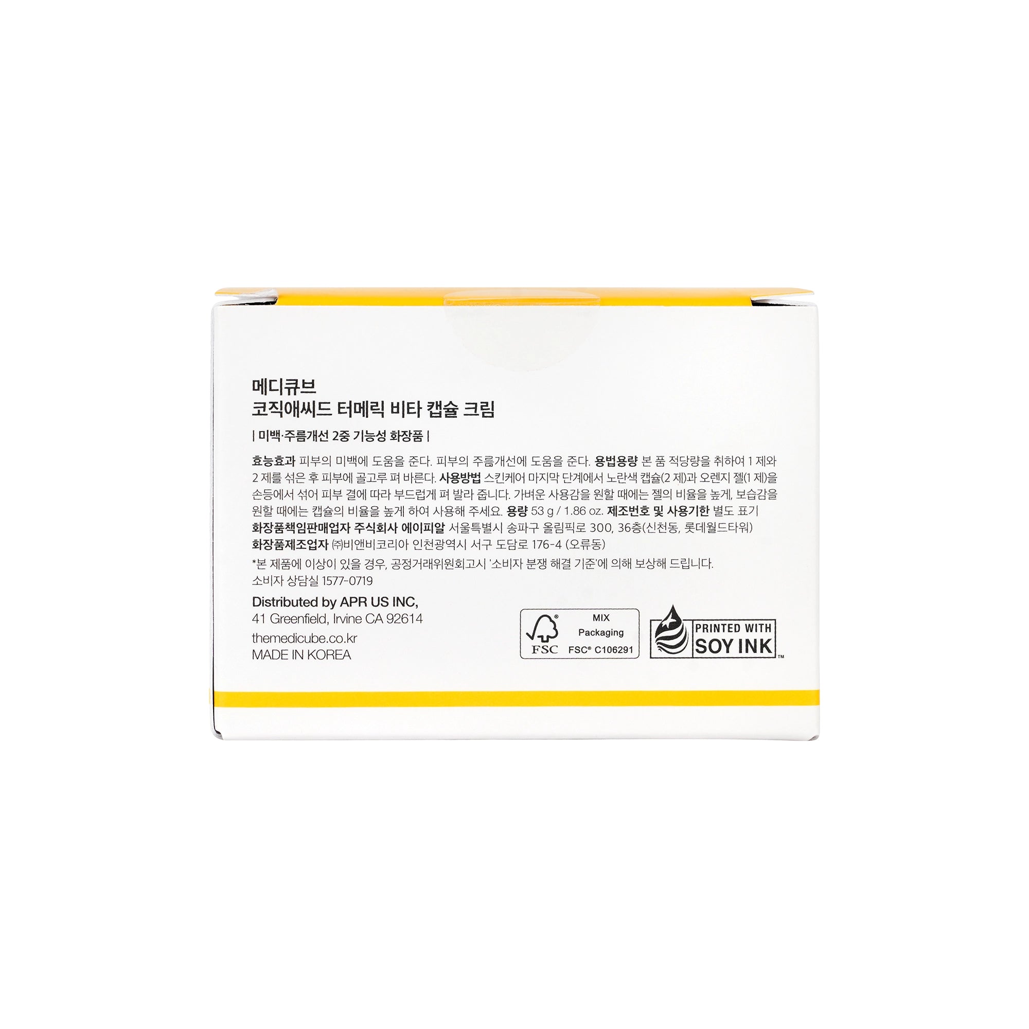 Medicube Kojic Acid Turmeric Vita Capsule Cream 53g