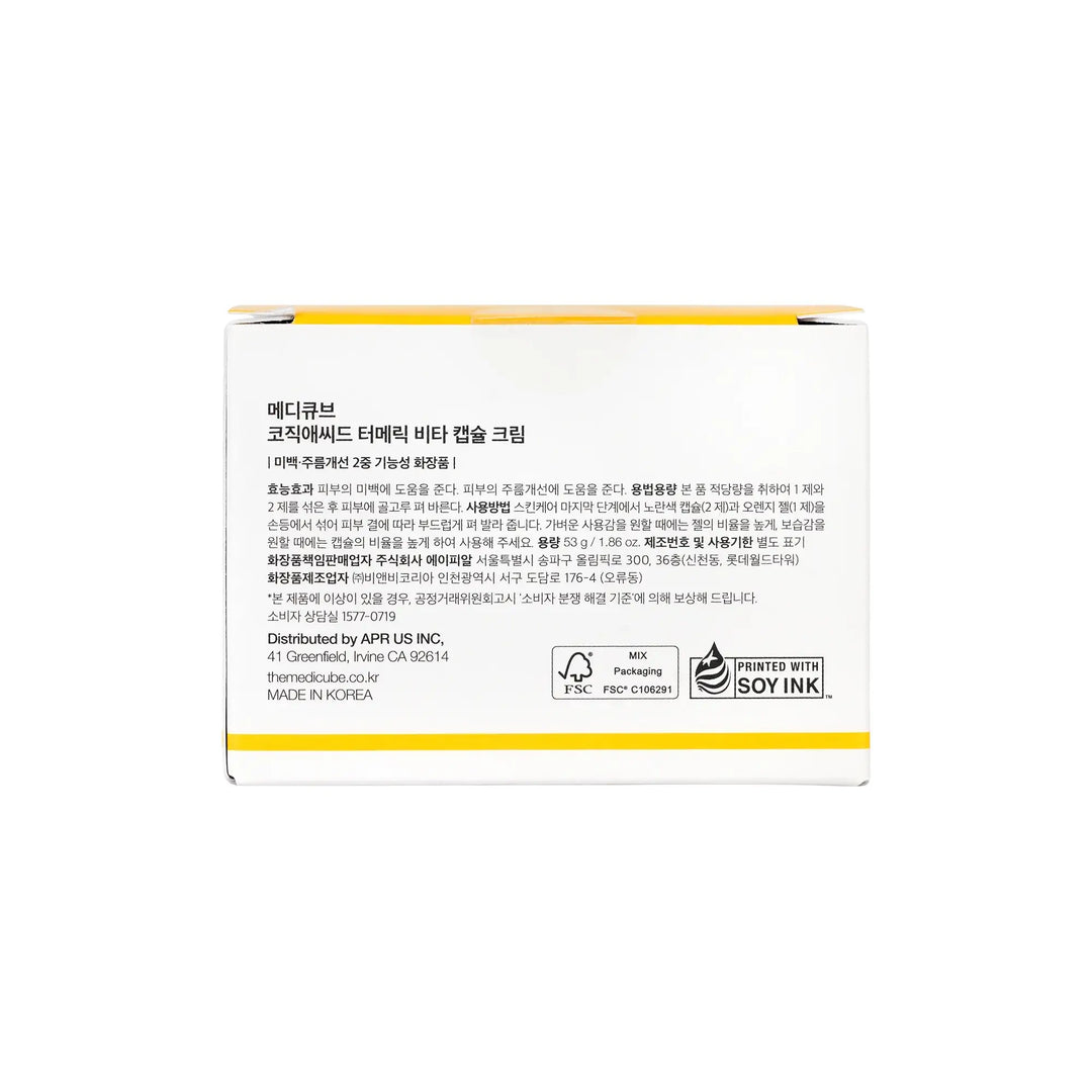 61402-Medicube Kojic Acid Turmeric Vita Capsule Cream 53g +3