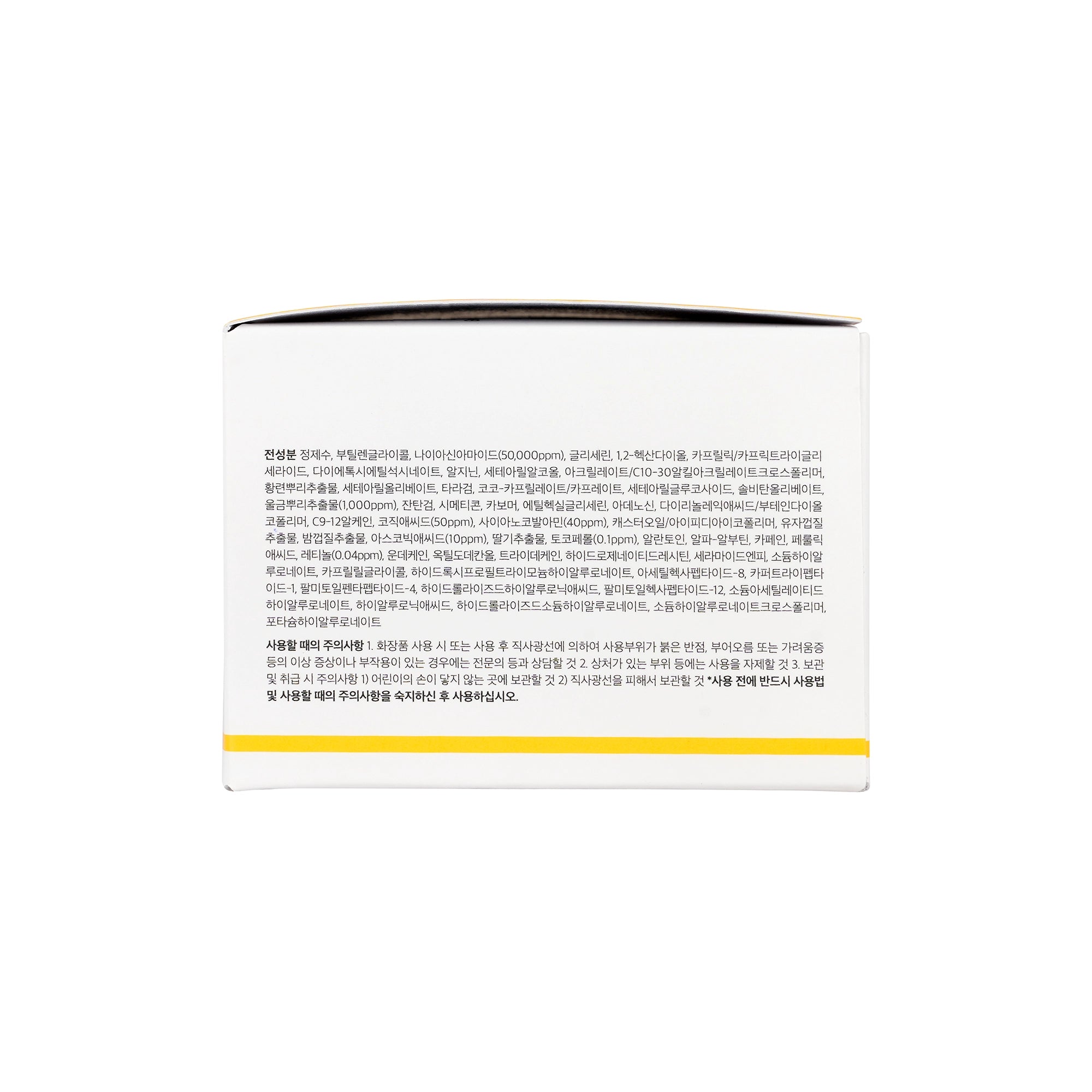 Medicube Kojic Acid Turmeric Vita Capsule Cream 53g