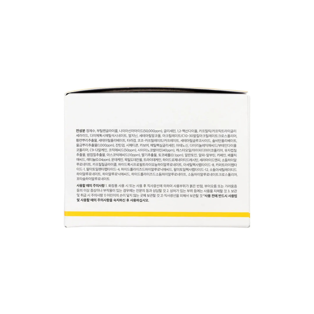 61402-Medicube Kojic Acid Turmeric Vita Capsule Cream 53g +5