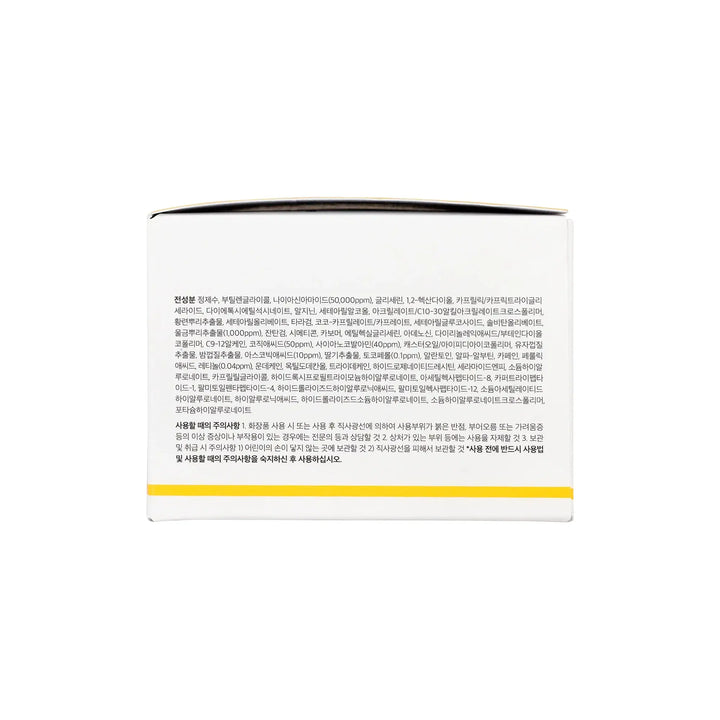 61402-Medicube Kojic Acid Turmeric Vita Capsule Cream 53g +5
