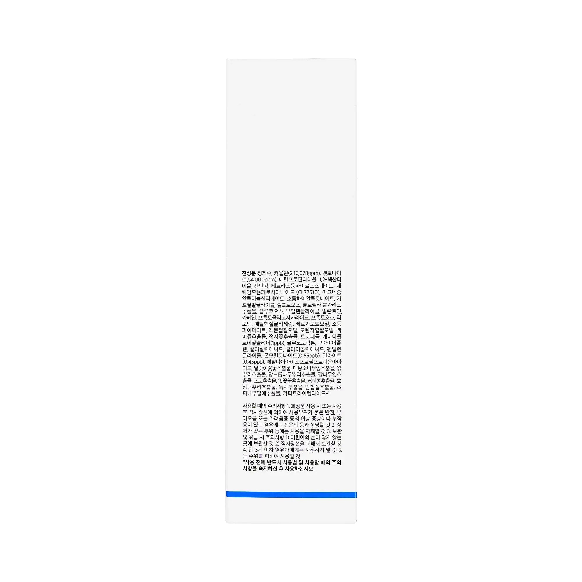 61406-Medicube Zero Pore Blackhead Mud Mask 100g +3