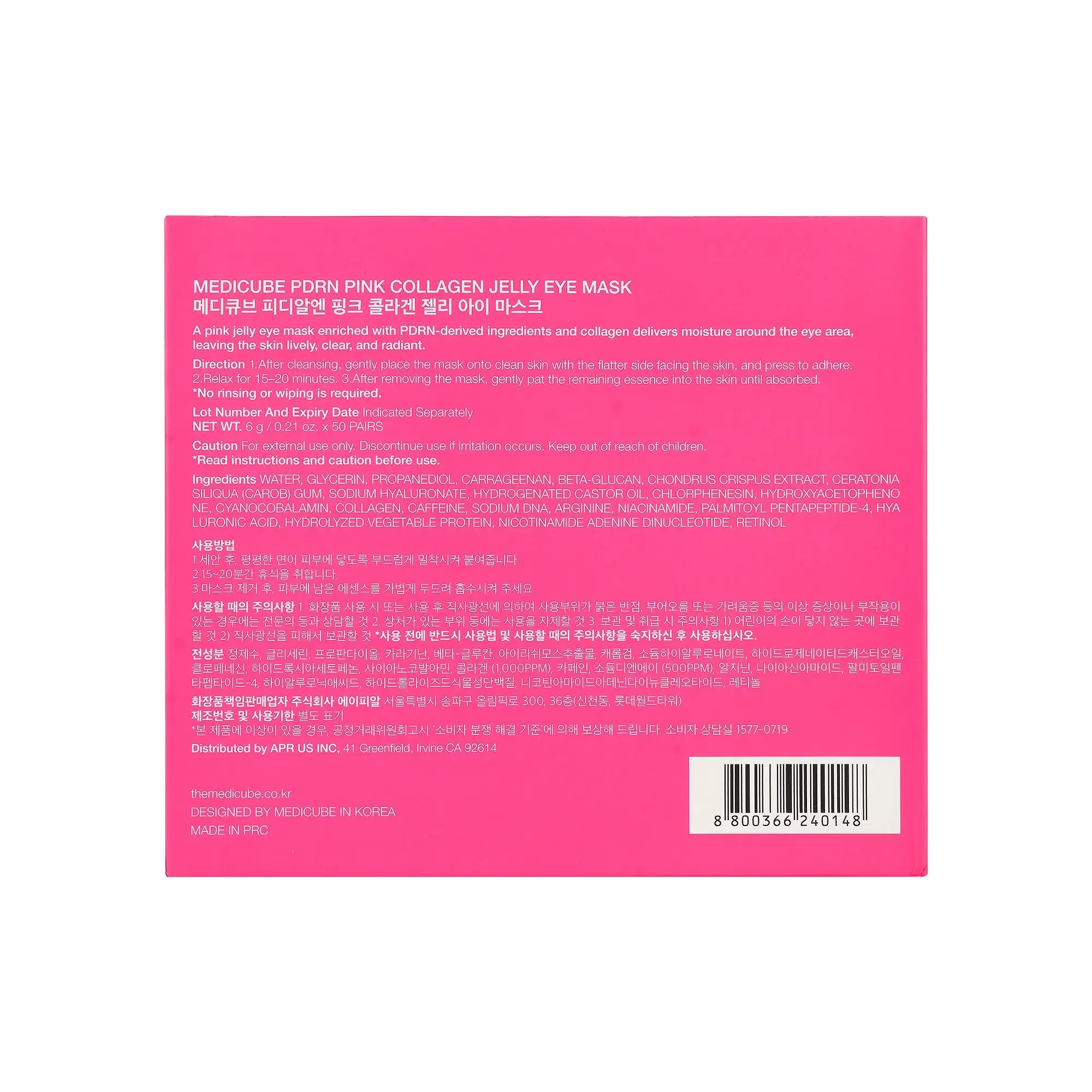 61407-Medicube PDRN Pink Collagen Jelly Eye Mask 50 Pairs +6