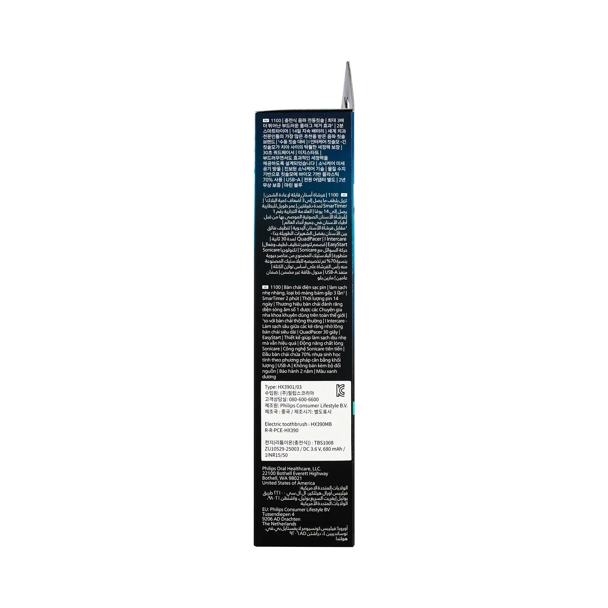 61409-Philips Sonicare 1100 Prestige Toothbrush Blue-HX3901/03 +4