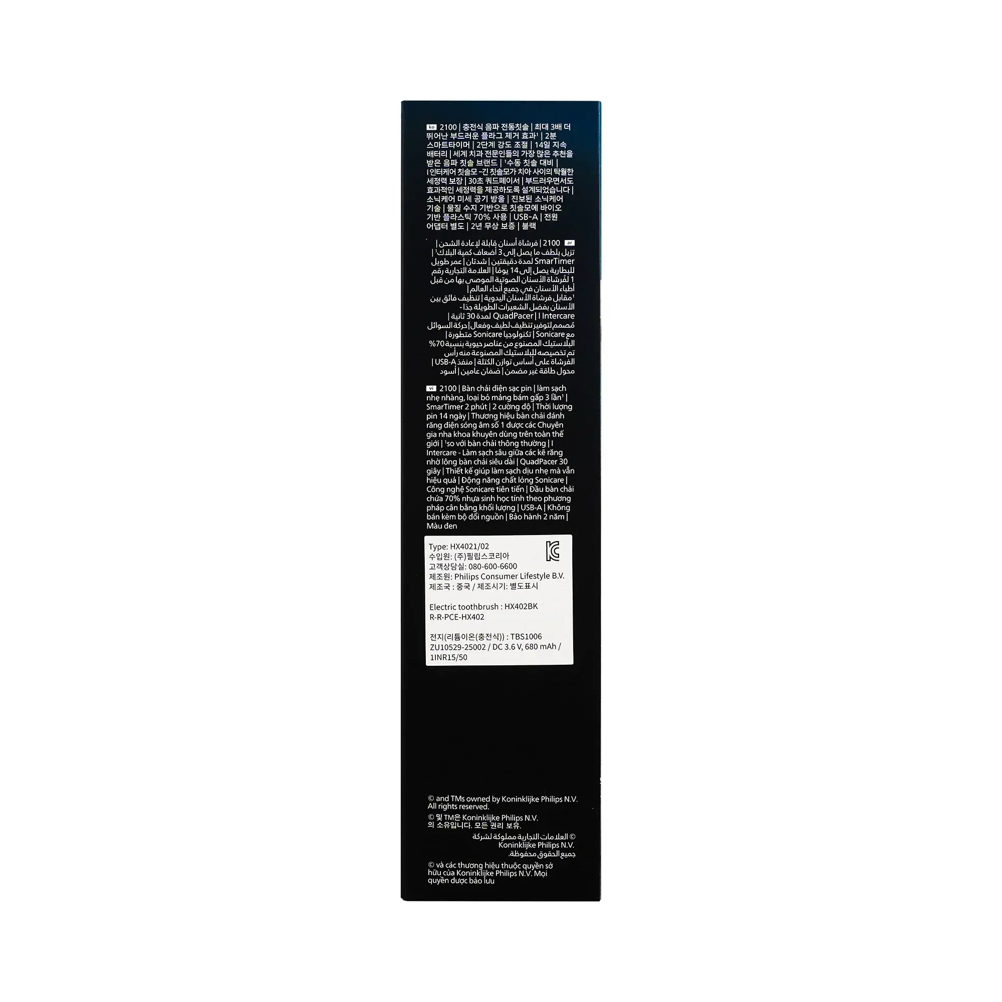 61411-Philips Sonicare 2100 Prestige Toothbrush Black-HX4021/02 +3
