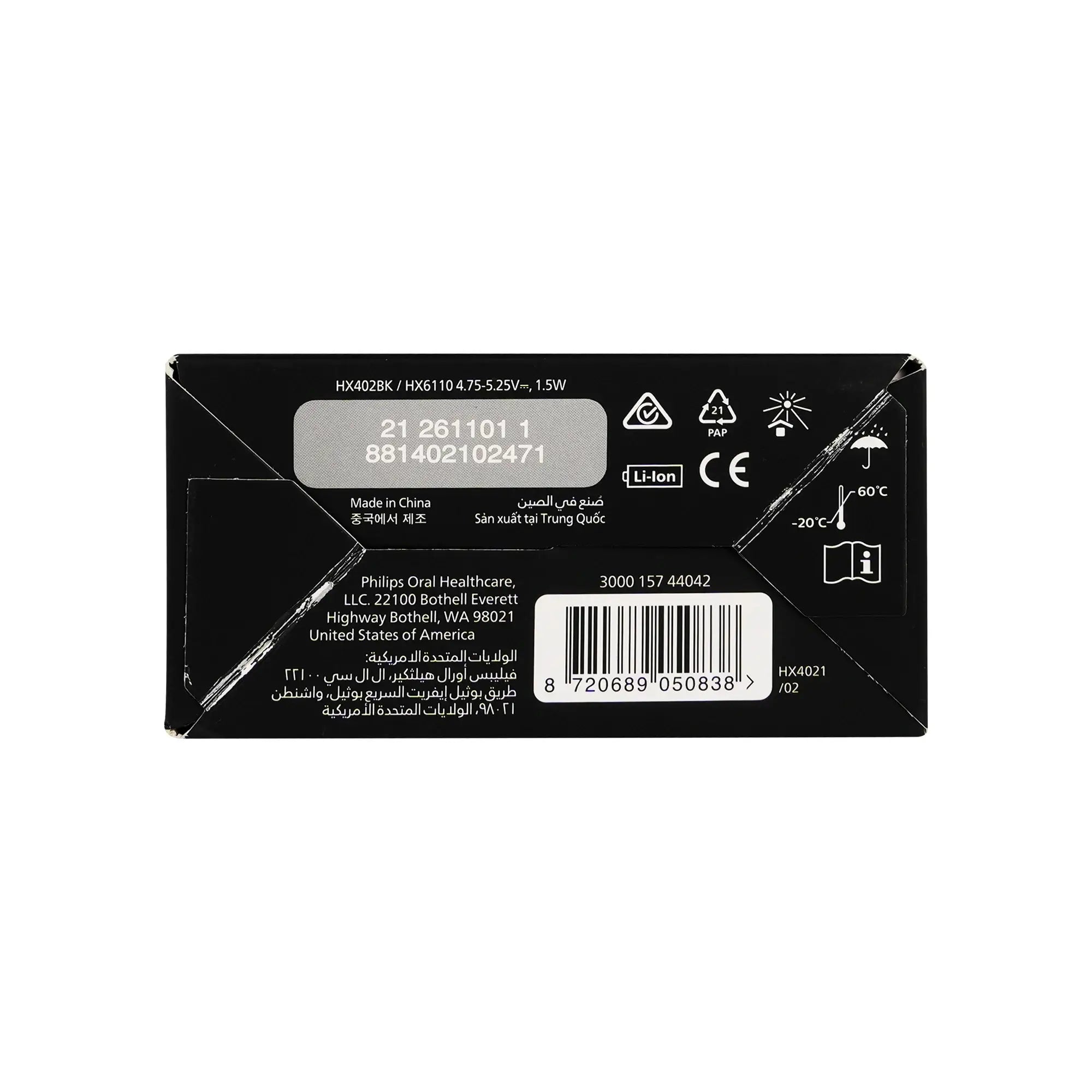 61411-Philips Sonicare 2100 Prestige Toothbrush Black-HX4021/02 +5