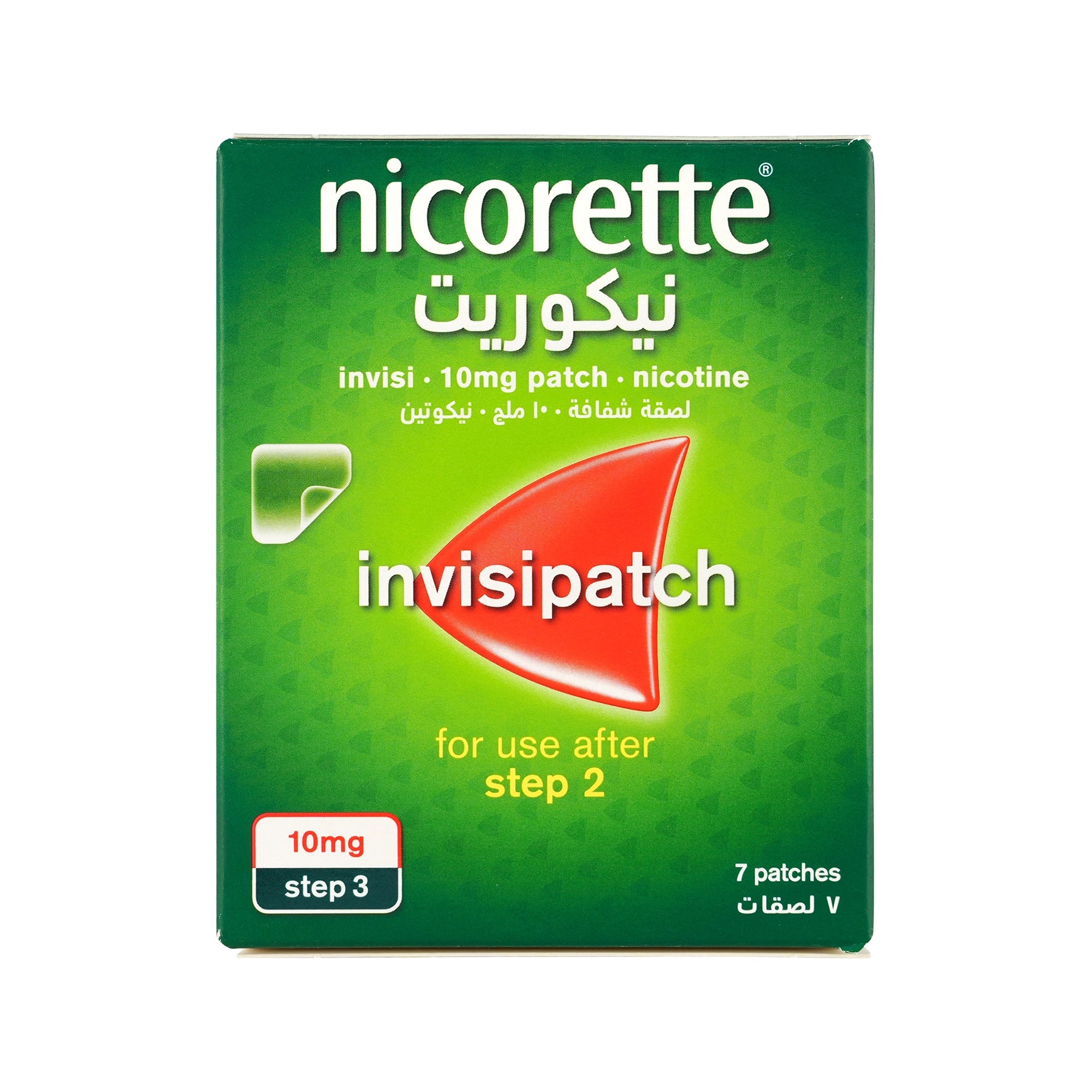 Nicorette Invisipatch 10mg/16H 7pcs (Step-3)