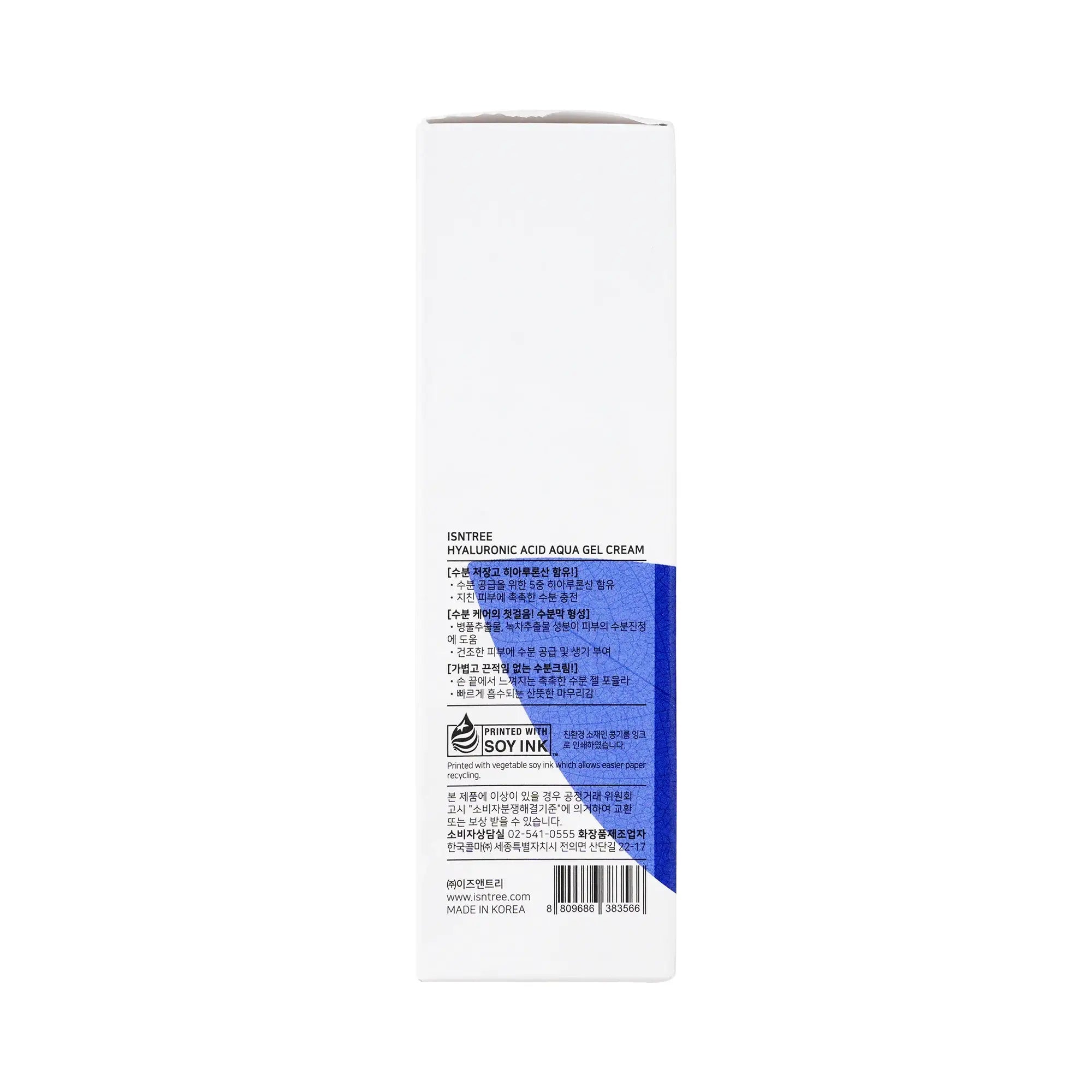 61430-Isntree Hyaluronic Acid Aqua Gel Cream 100ml +3