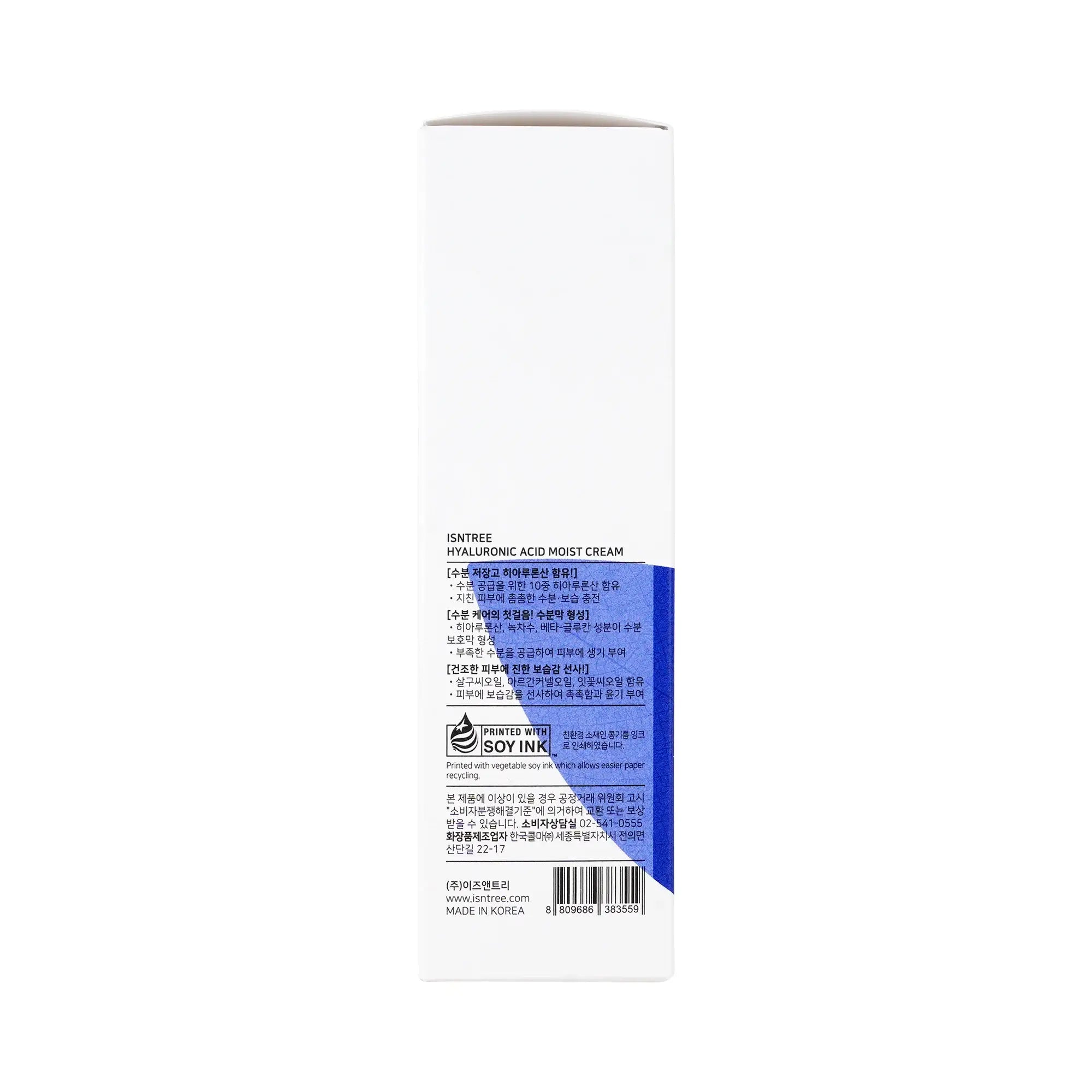 61431-Isntree Hyaluronic Acid Moist Cream 100ml +3