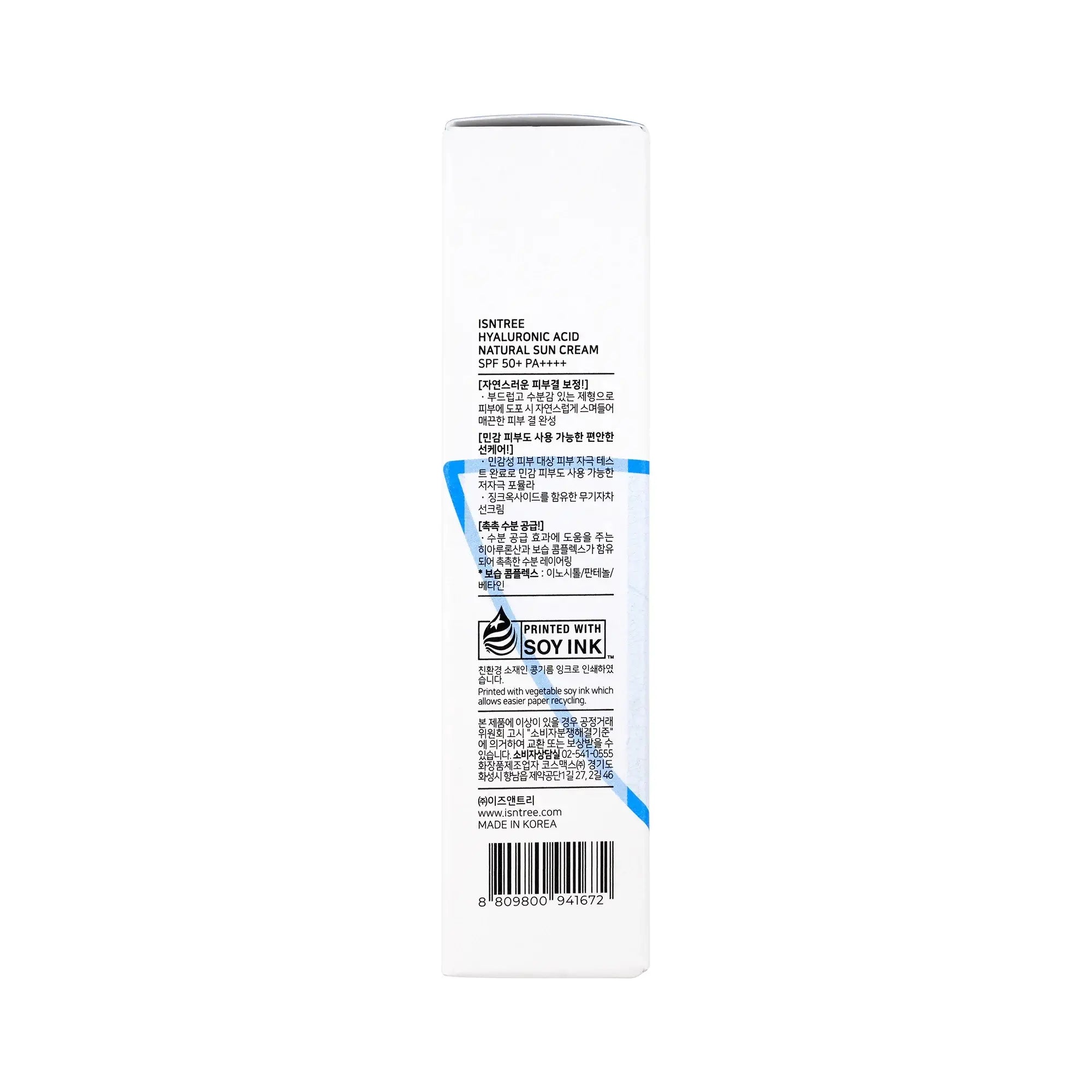 61432-Isntree Hyaluronic Acid Natural Sun Cream SPF50+ PA++++ 50ml +3