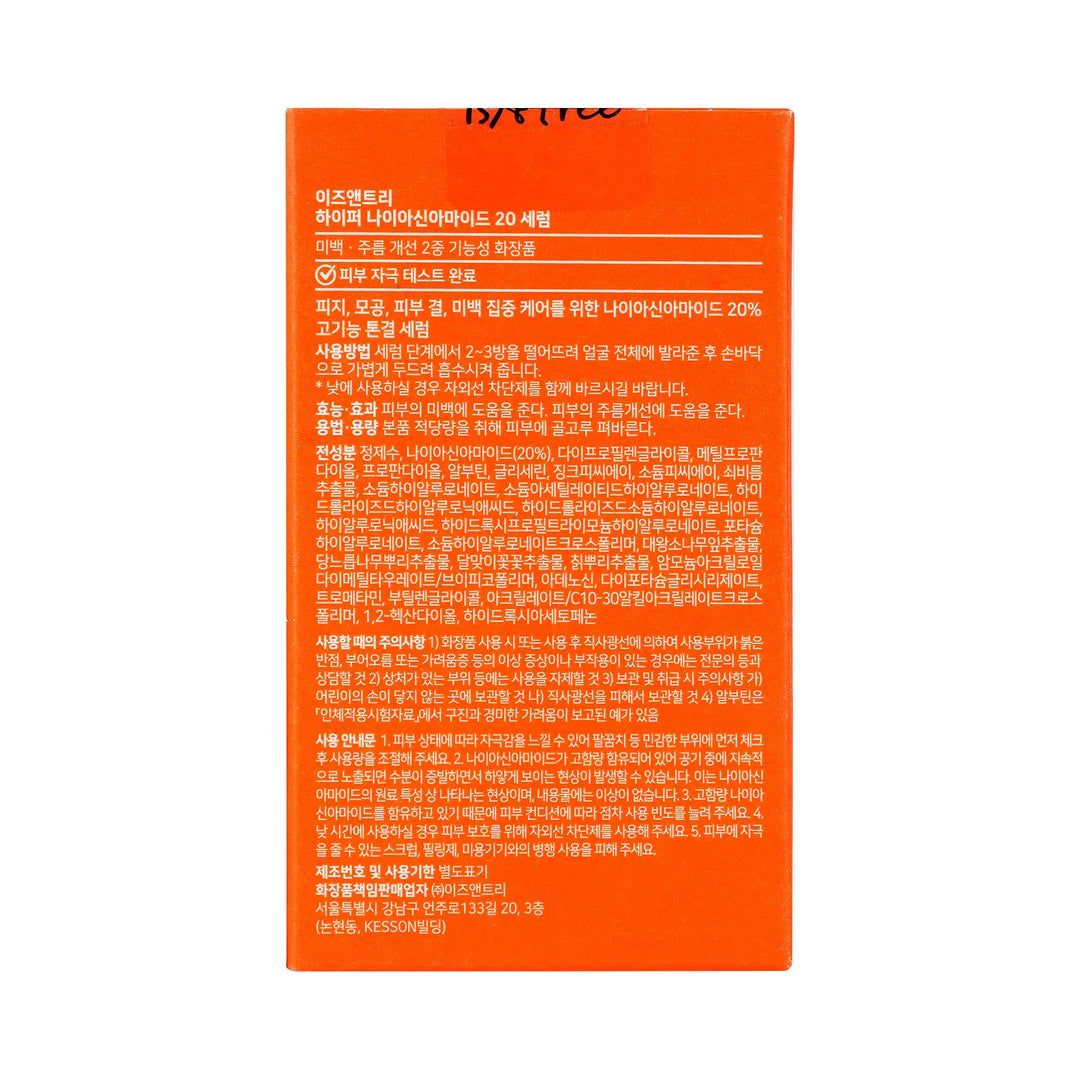 61433-Isntree Hyper Niacinamide 20 Serum 20ml +3