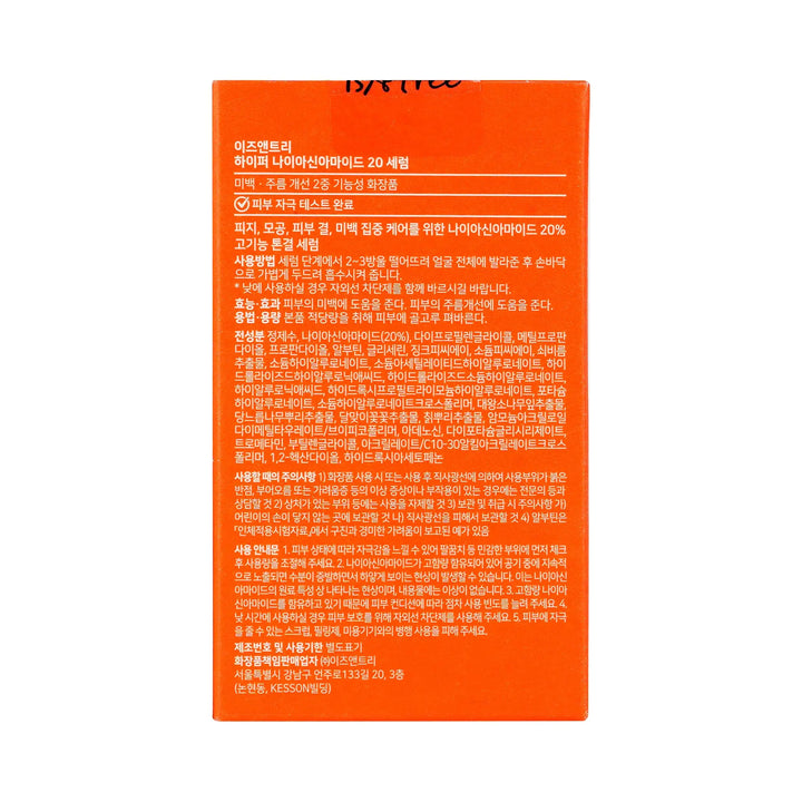 61433-Isntree Hyper Niacinamide 20 Serum 20ml +3